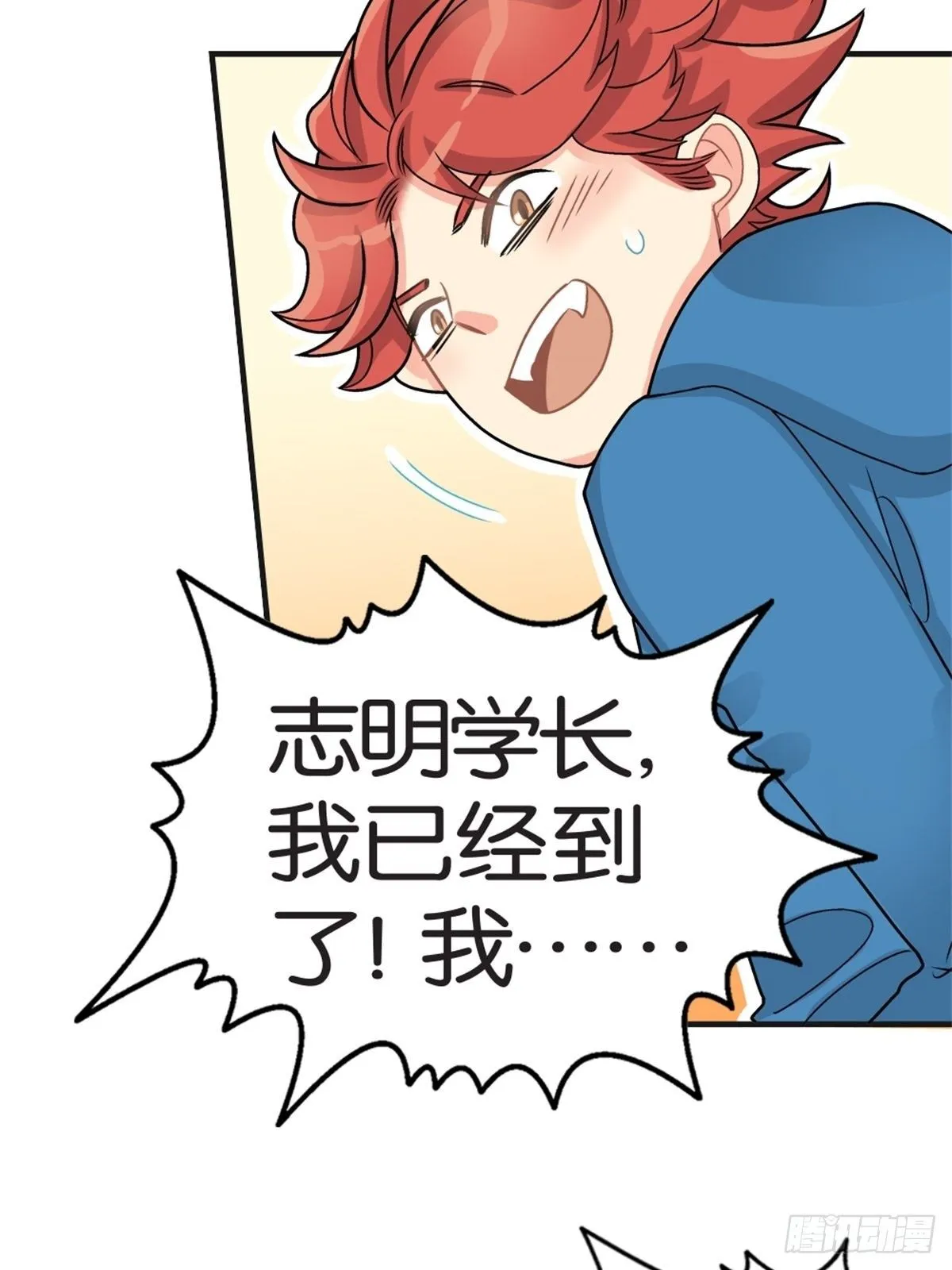 chapter 13 第32页