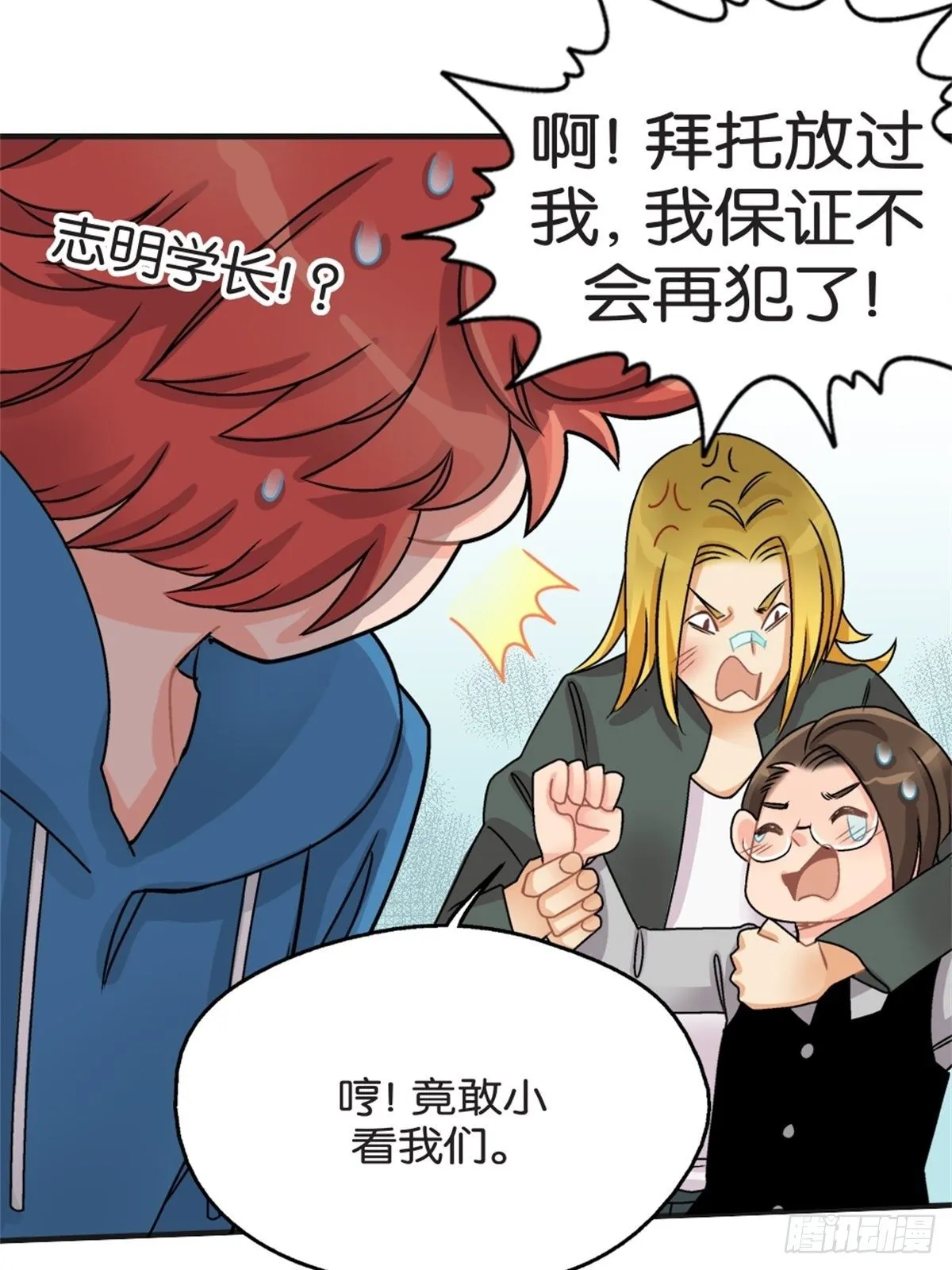 chapter 13 第33页