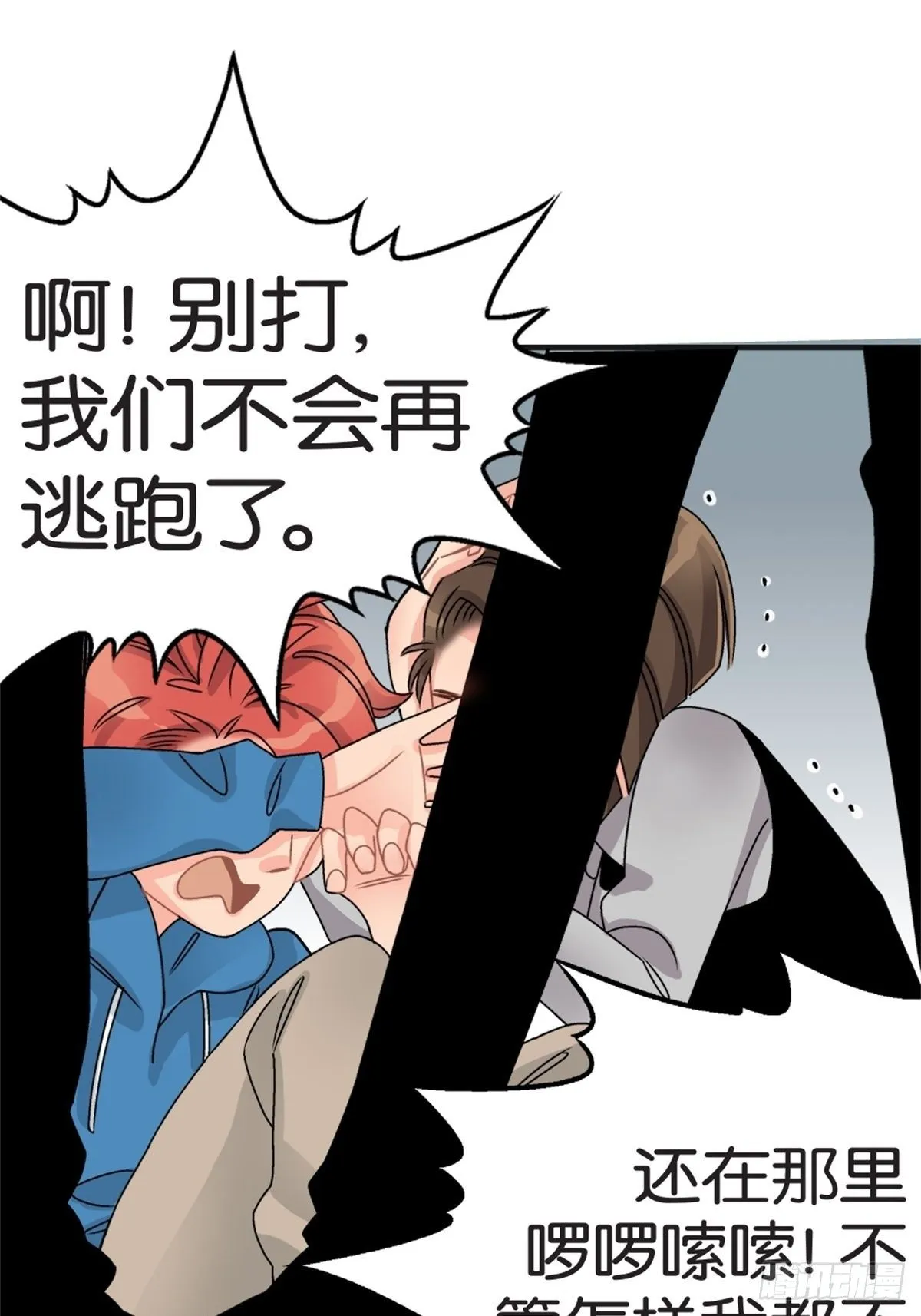 chapter 13 第35页
