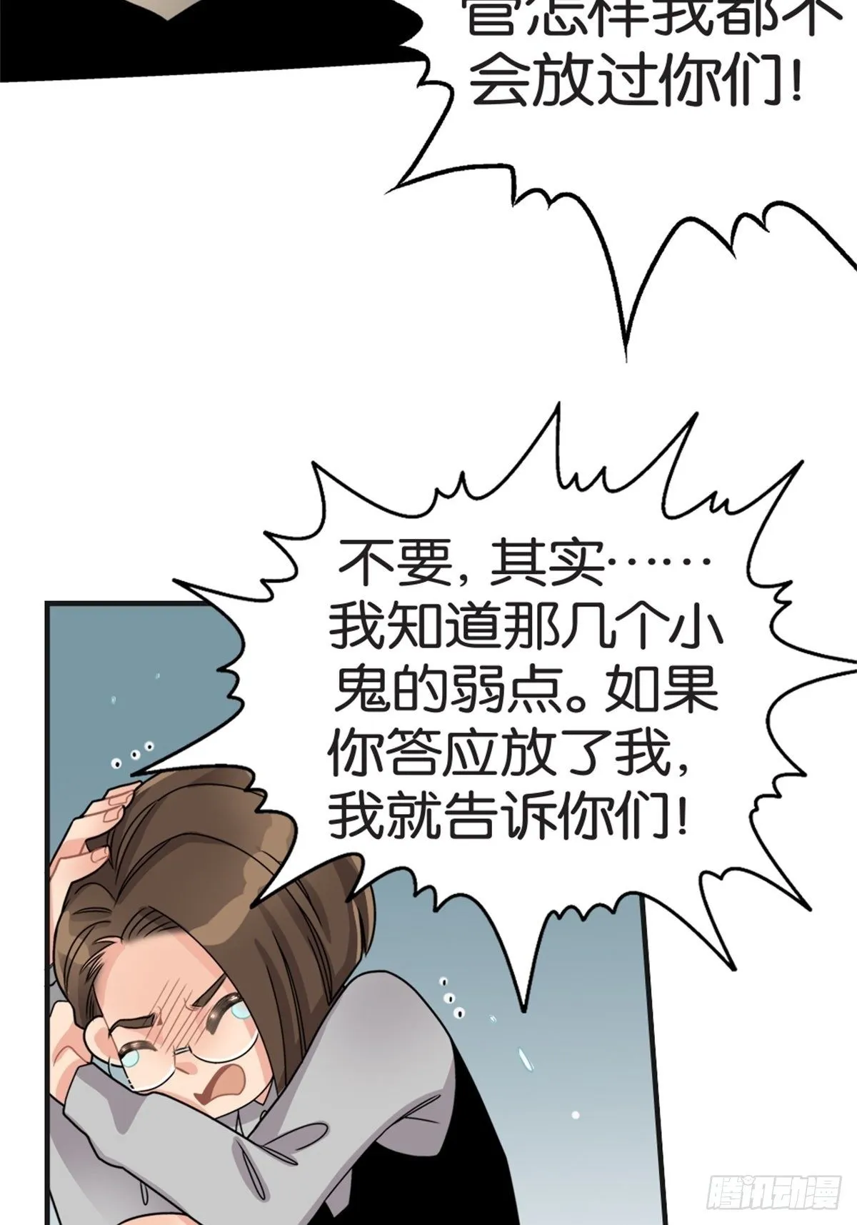 chapter 13 第36页