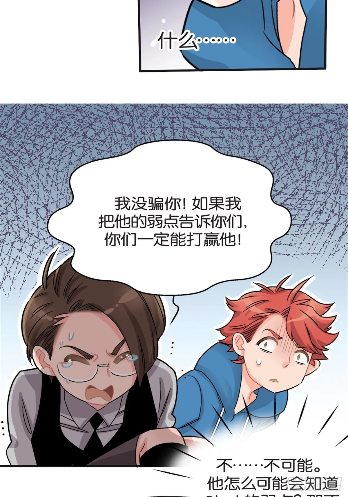 chapter 13 第38页