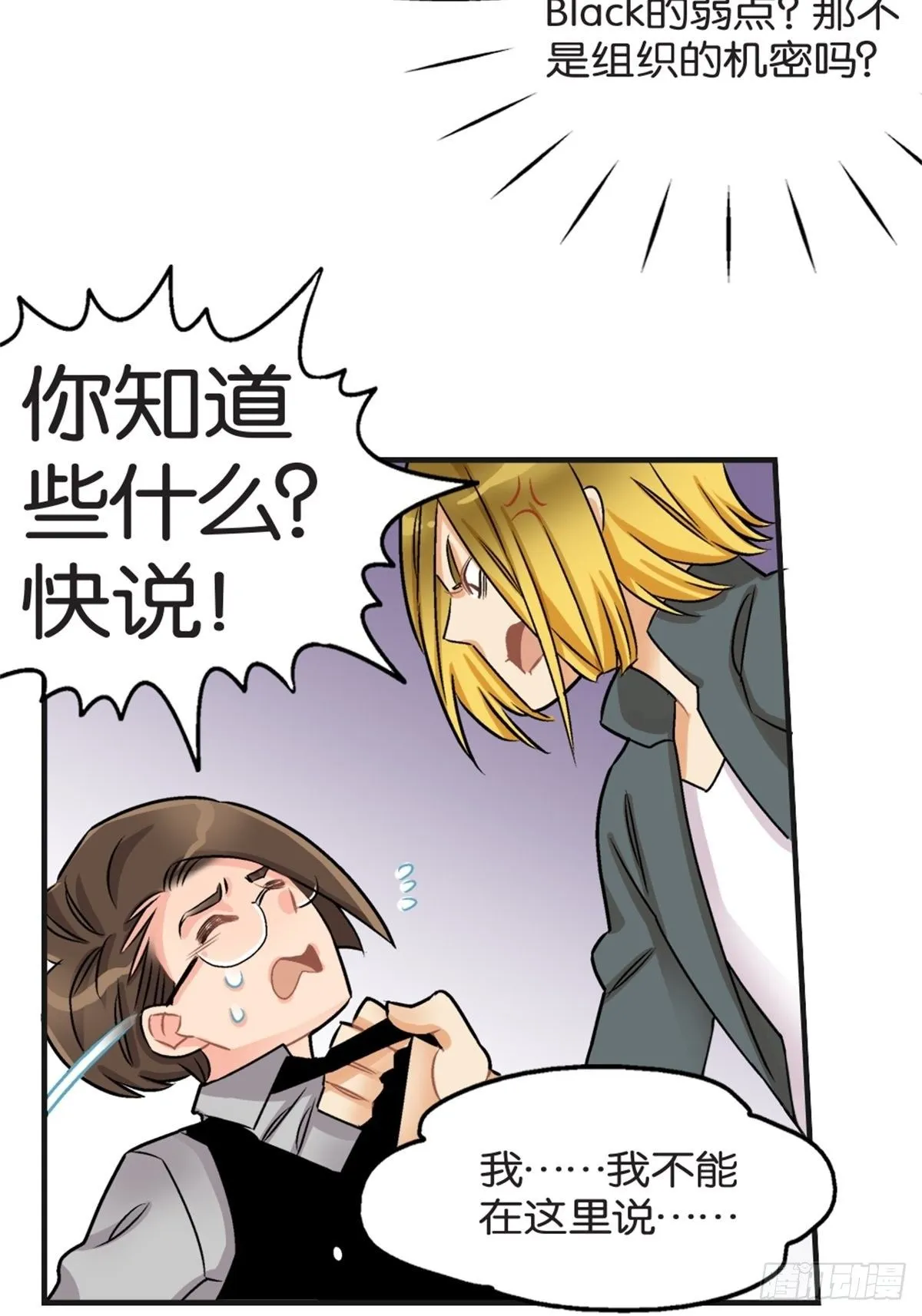 chapter 13 第39页