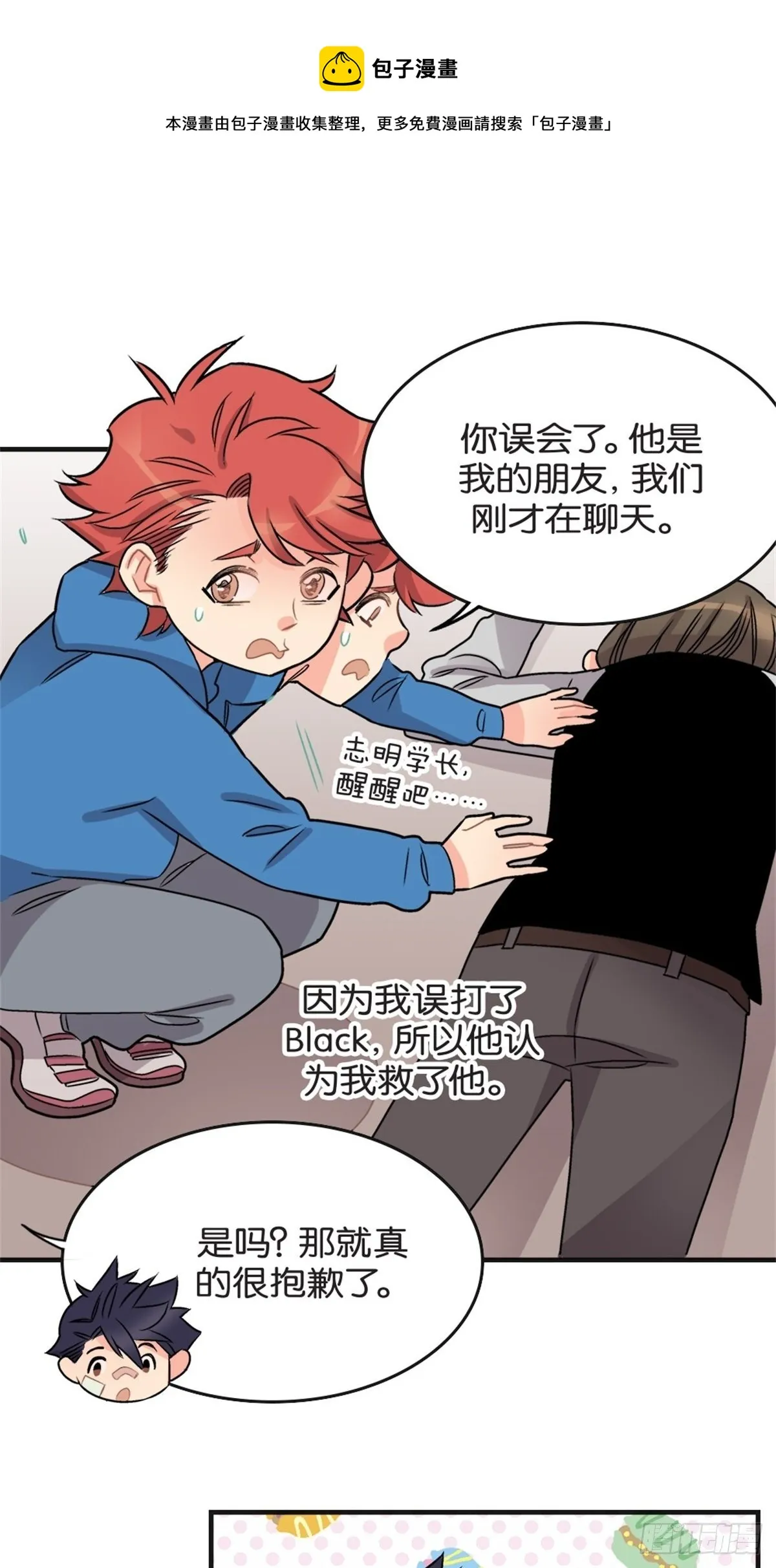 chapter 12 第1页
