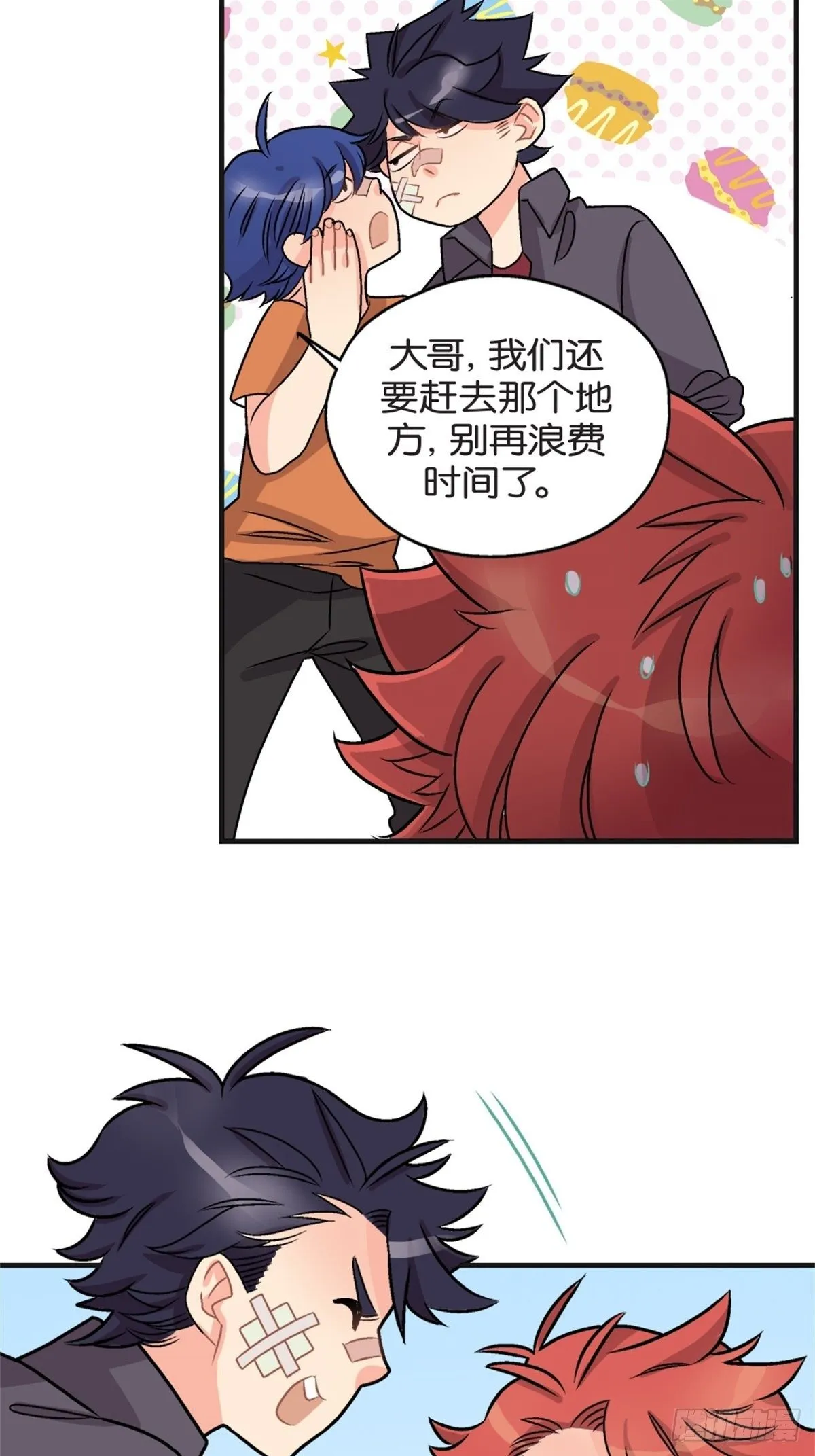 chapter 12 第2页
