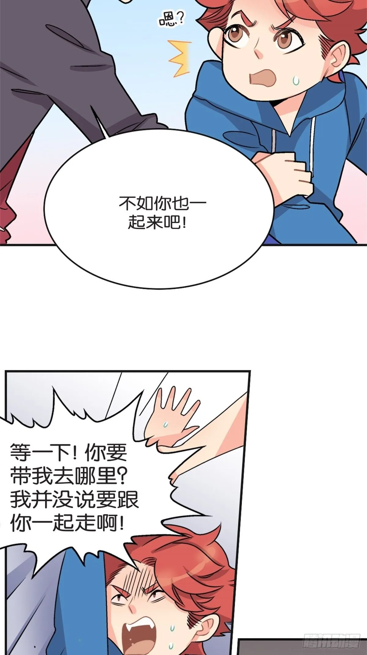 chapter 12 第3页