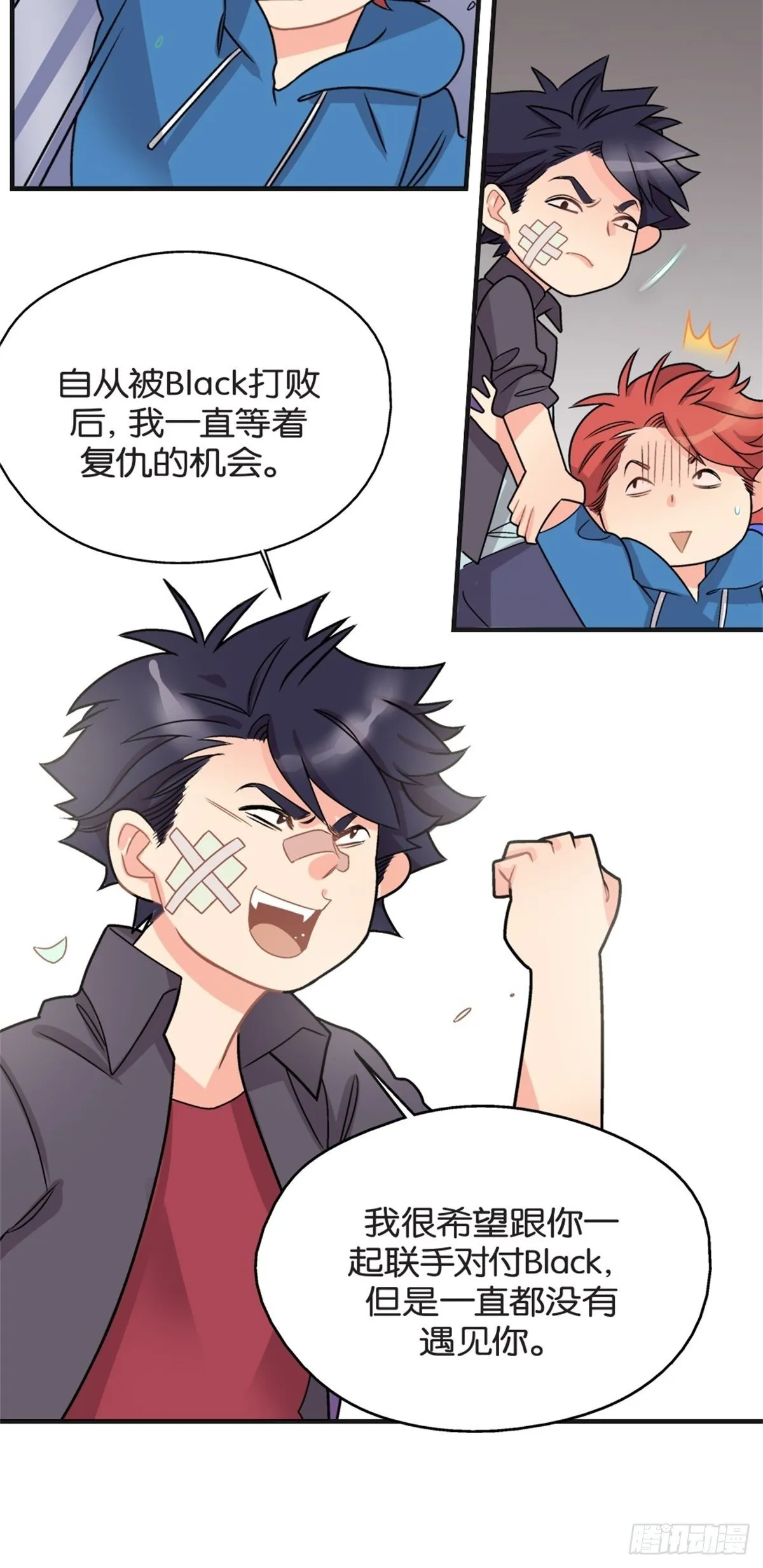chapter 12 第4页
