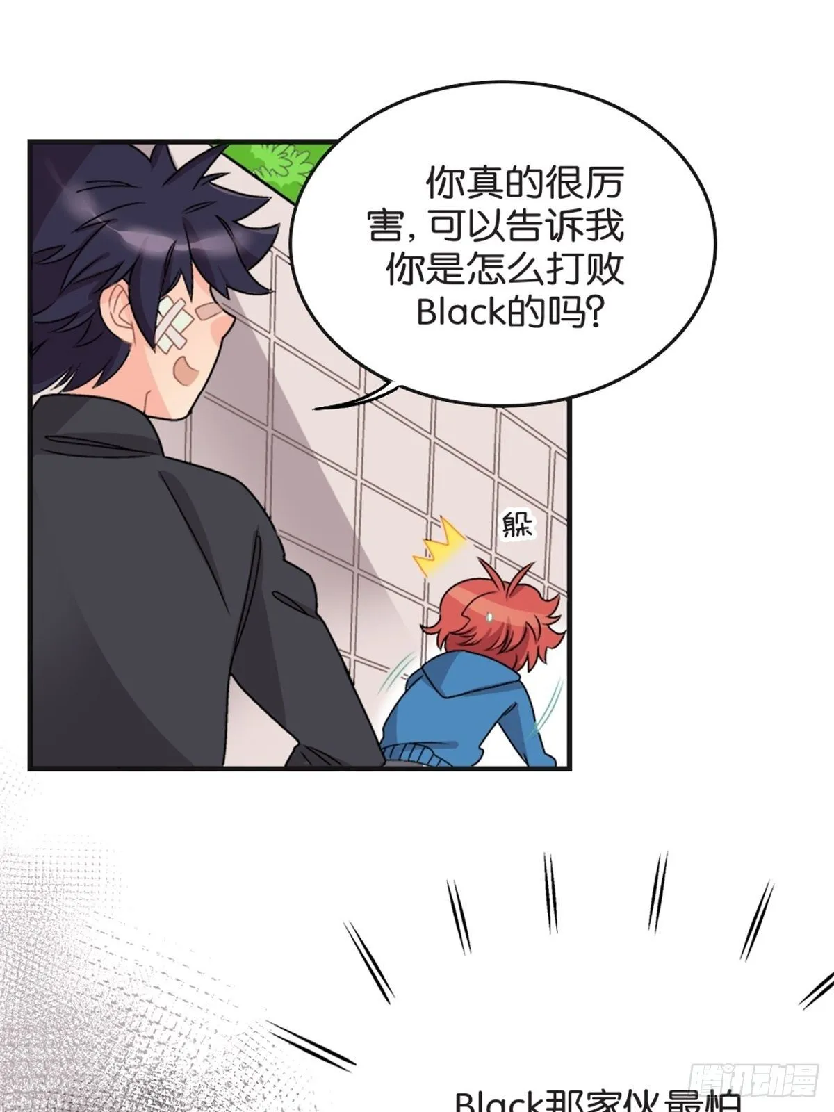 chapter 12 第5页