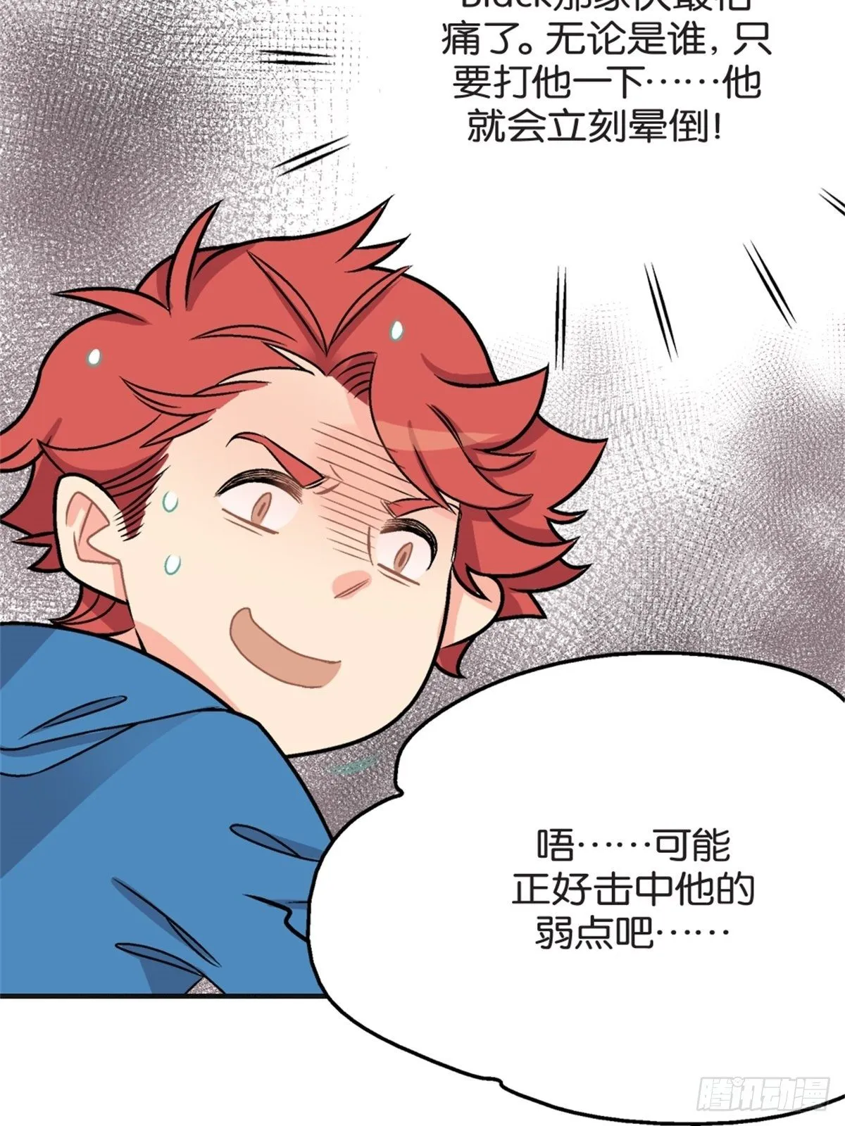 chapter 12 第6页