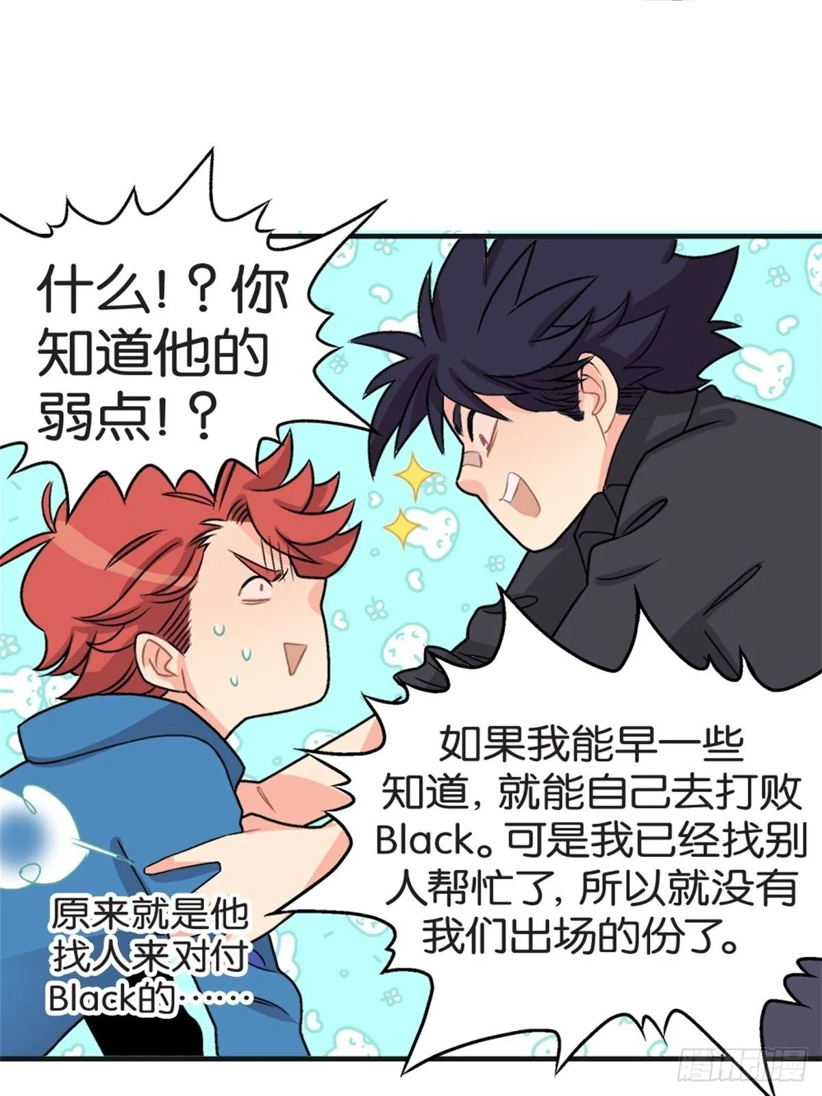 chapter 12 第7页