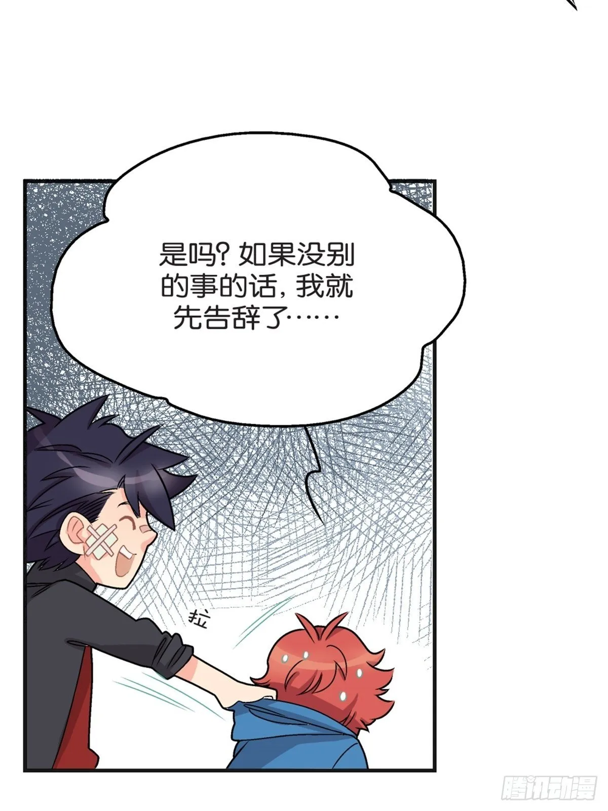 chapter 12 第8页