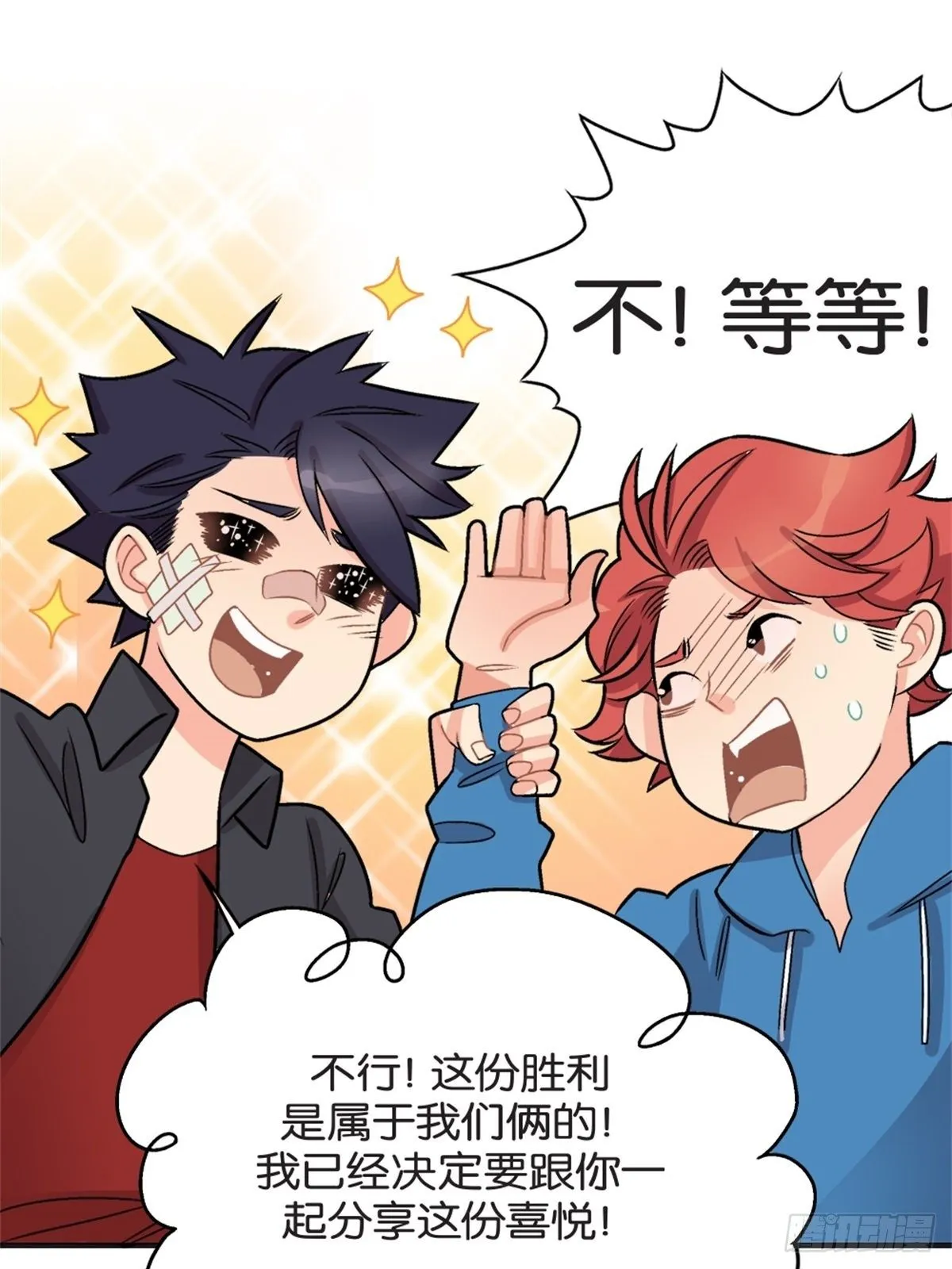 chapter 12 第9页