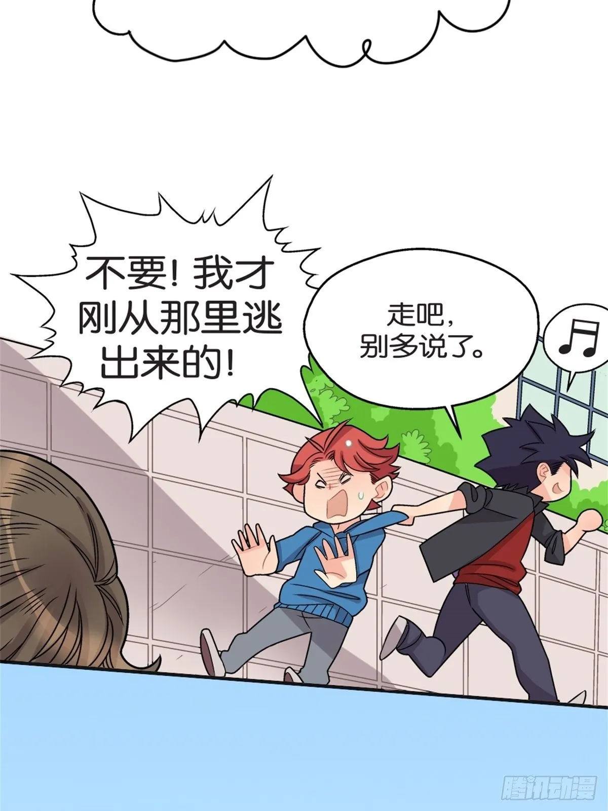 chapter 12 第10页
