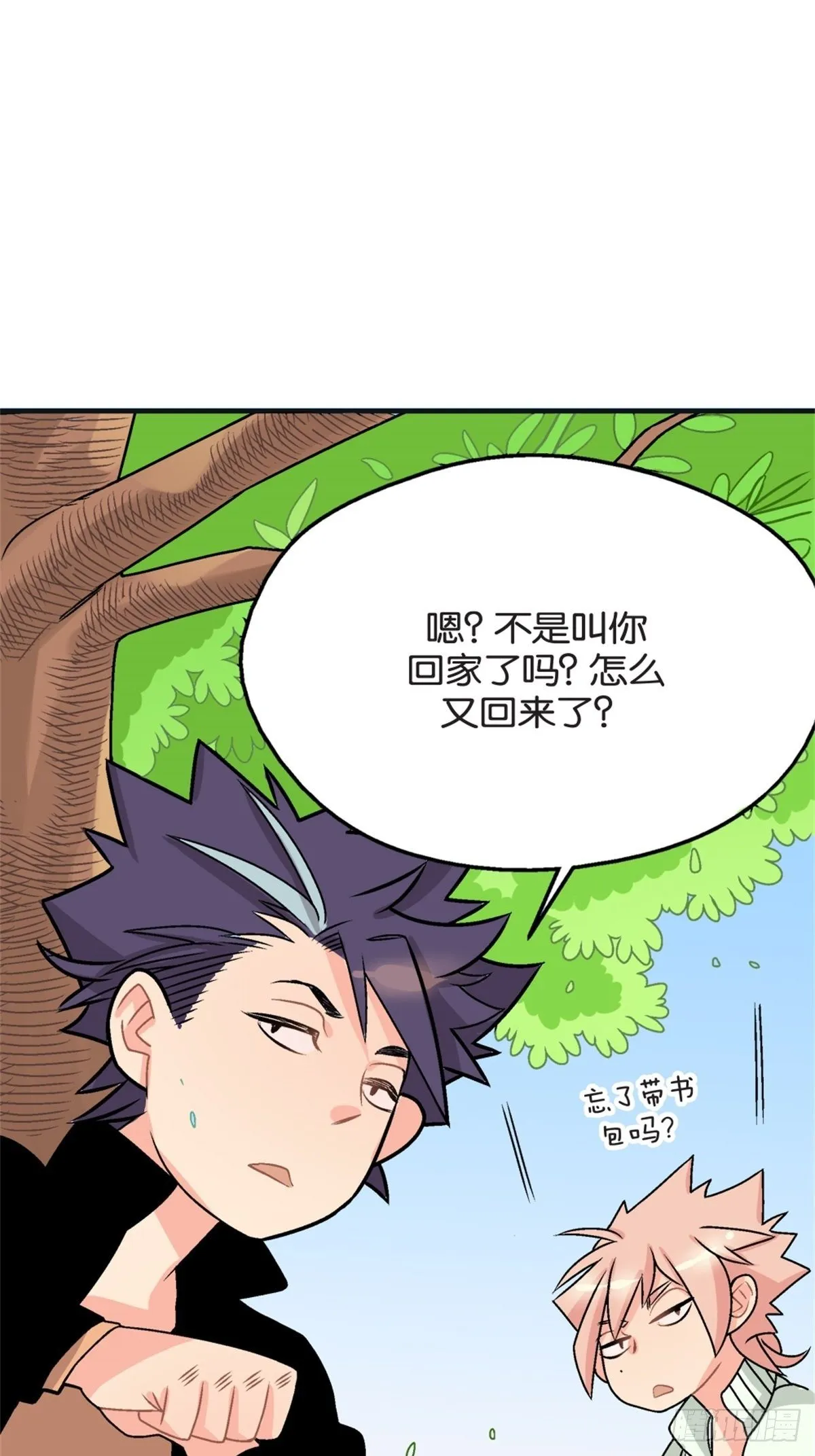 chapter 12 第12页