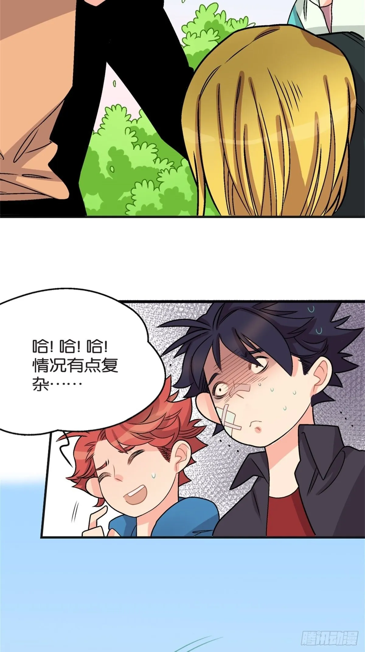 chapter 12 第13页