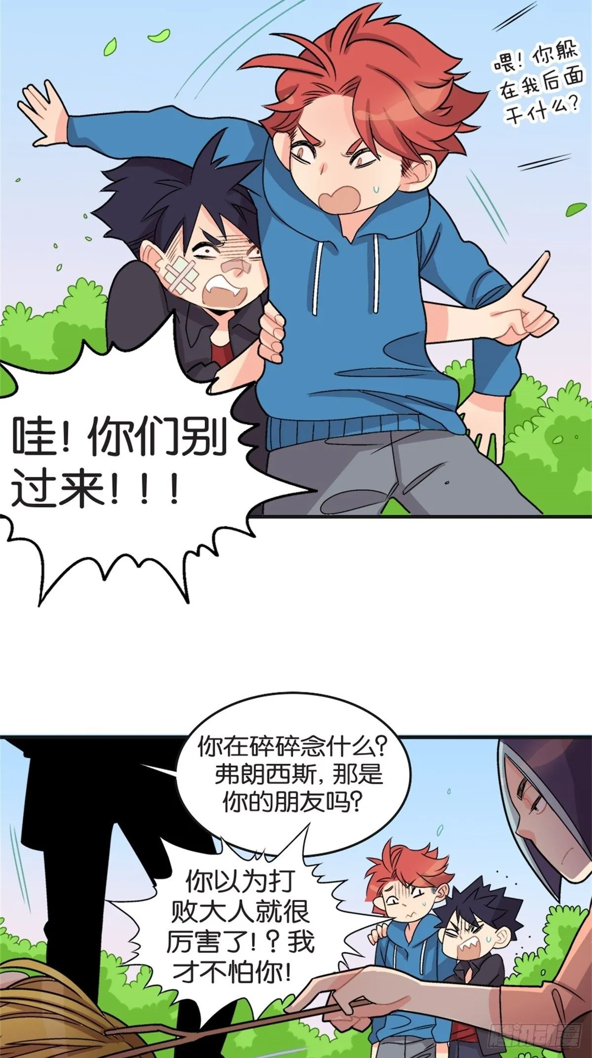 chapter 12 第14页