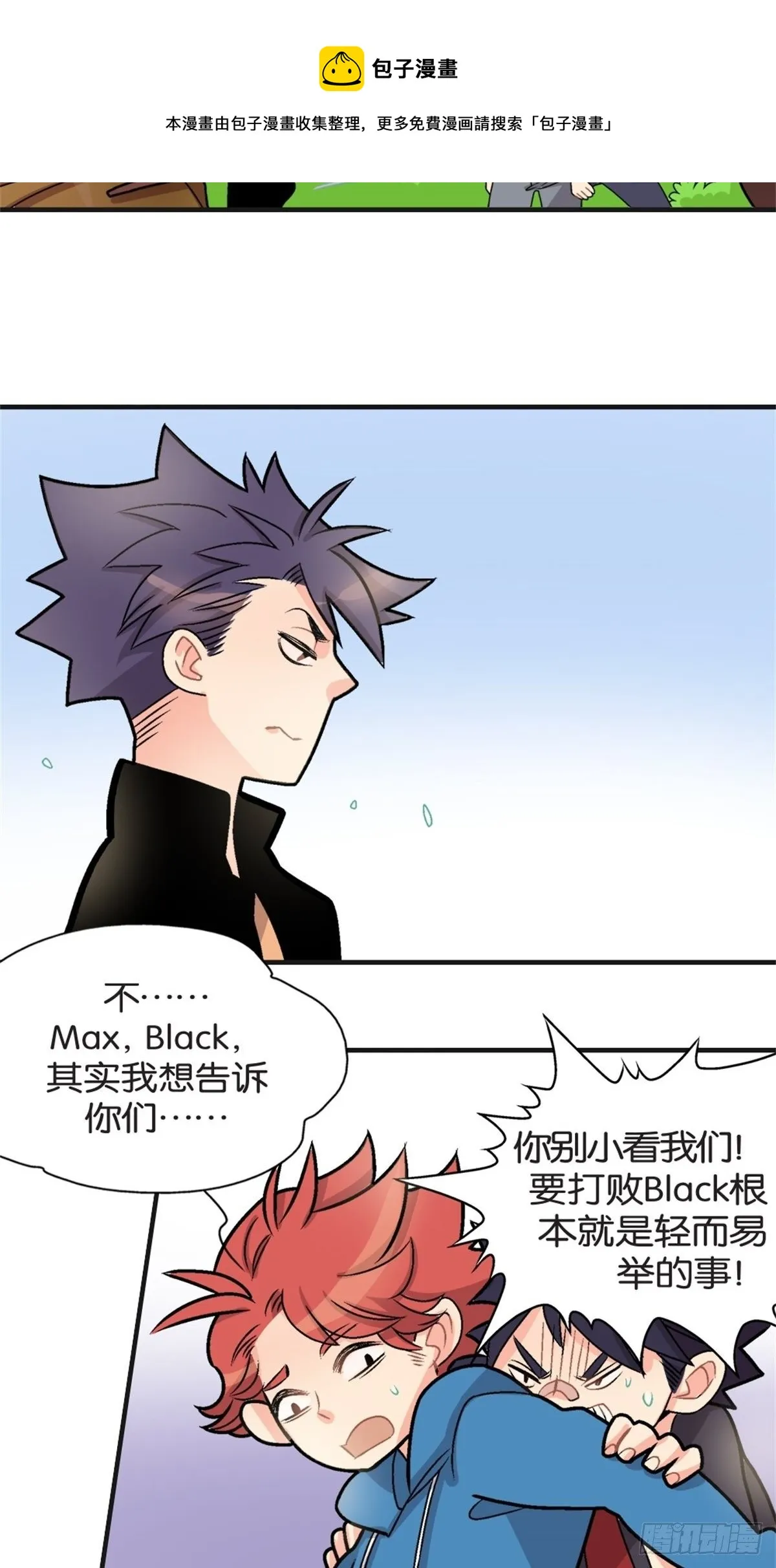 chapter 12 第15页