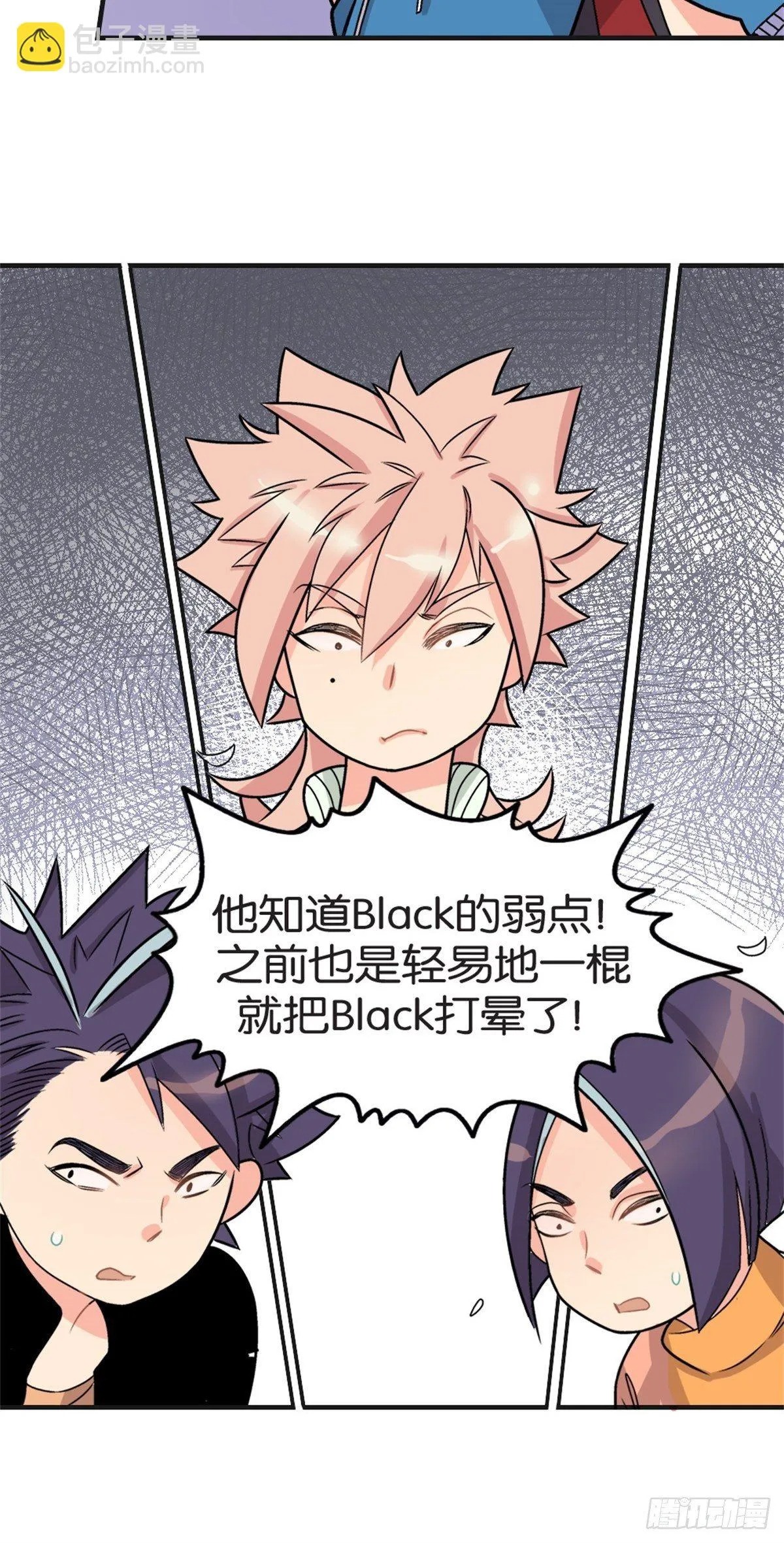 chapter 12 第16页