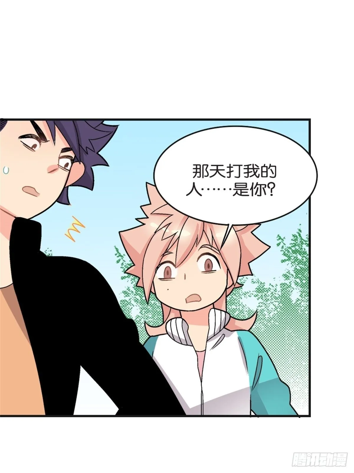 chapter 12 第17页