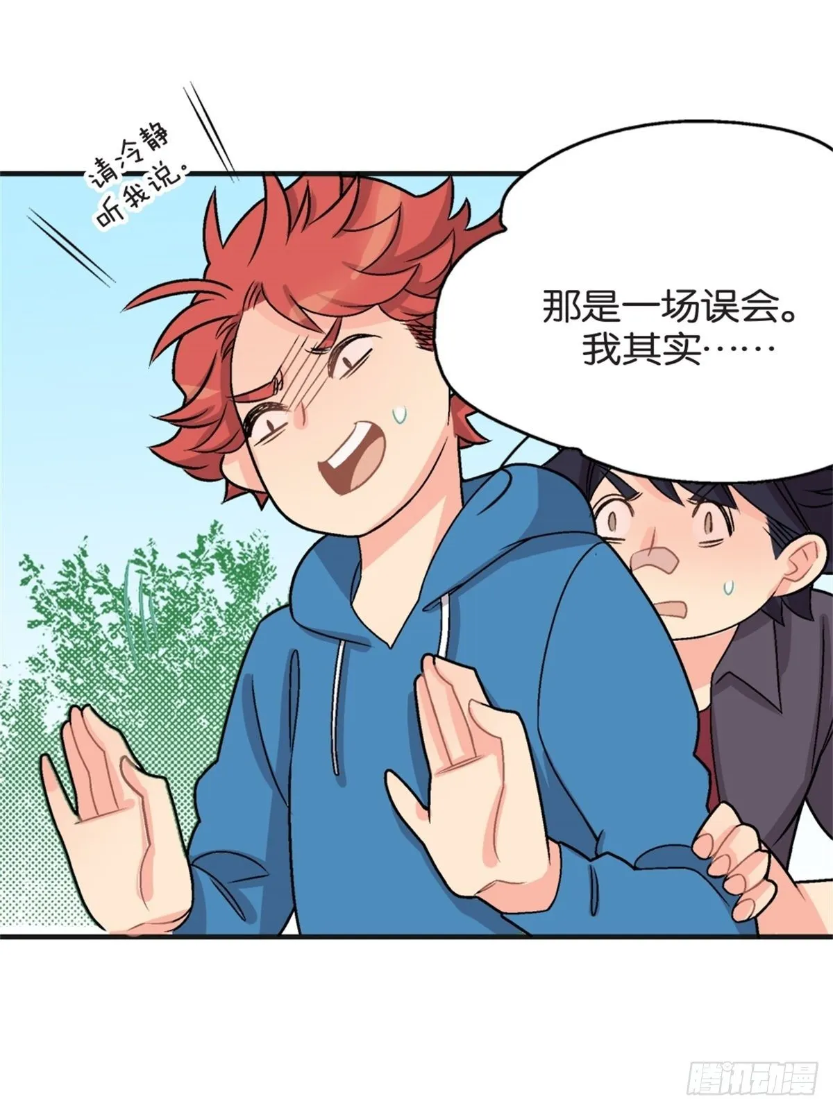 chapter 12 第18页