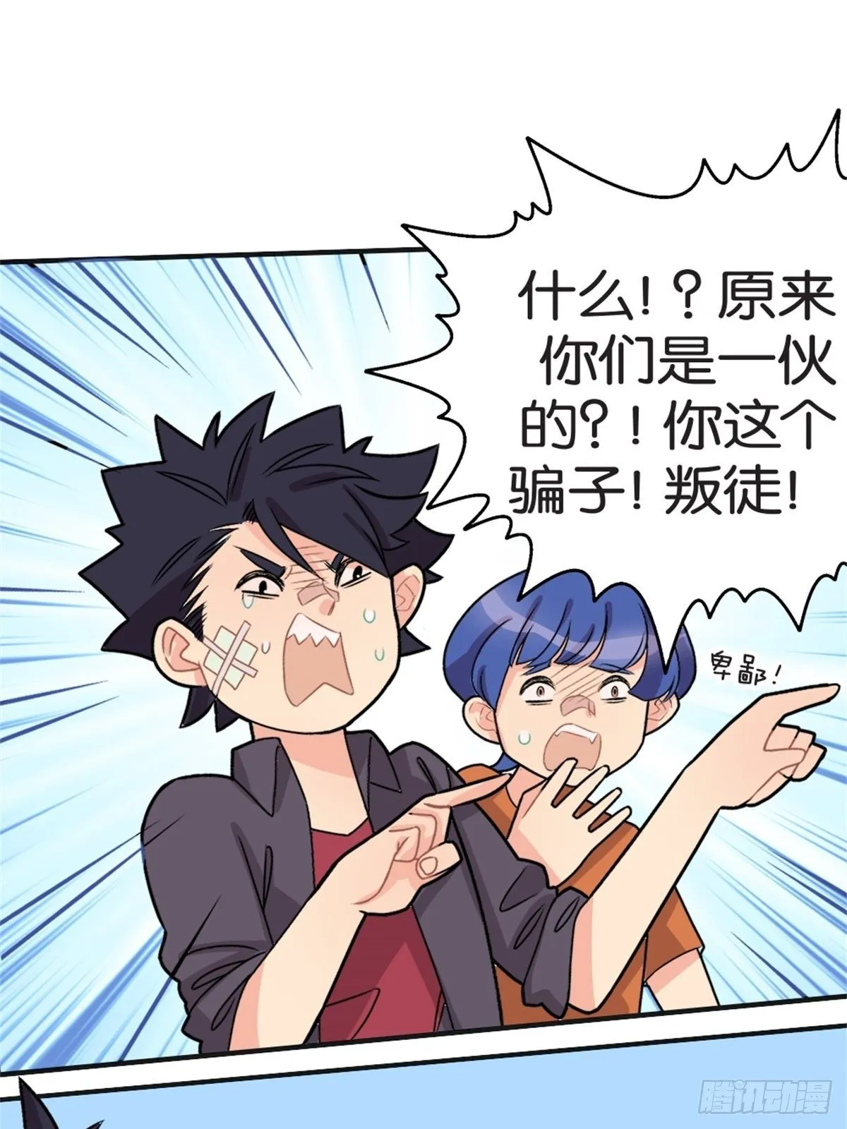 chapter 12 第23页