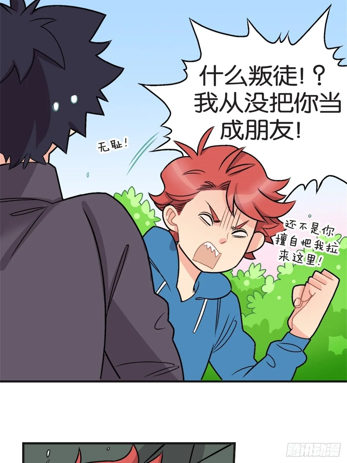 chapter 12 第24页