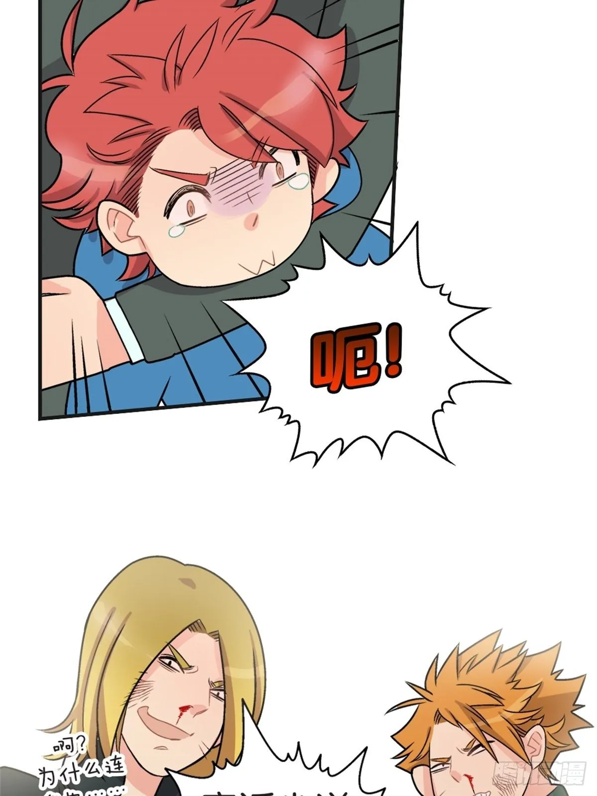 chapter 12 第25页