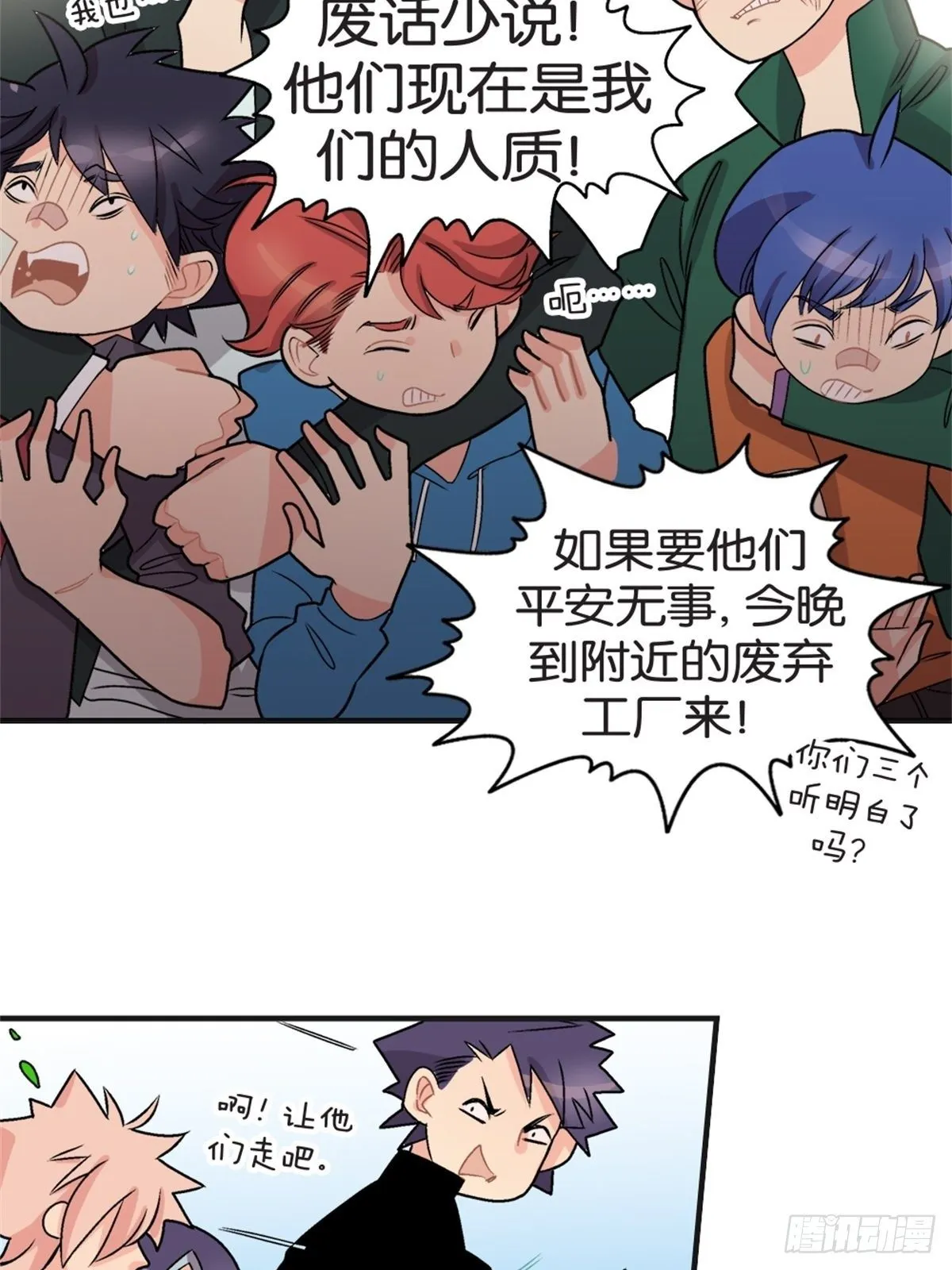 chapter 12 第26页