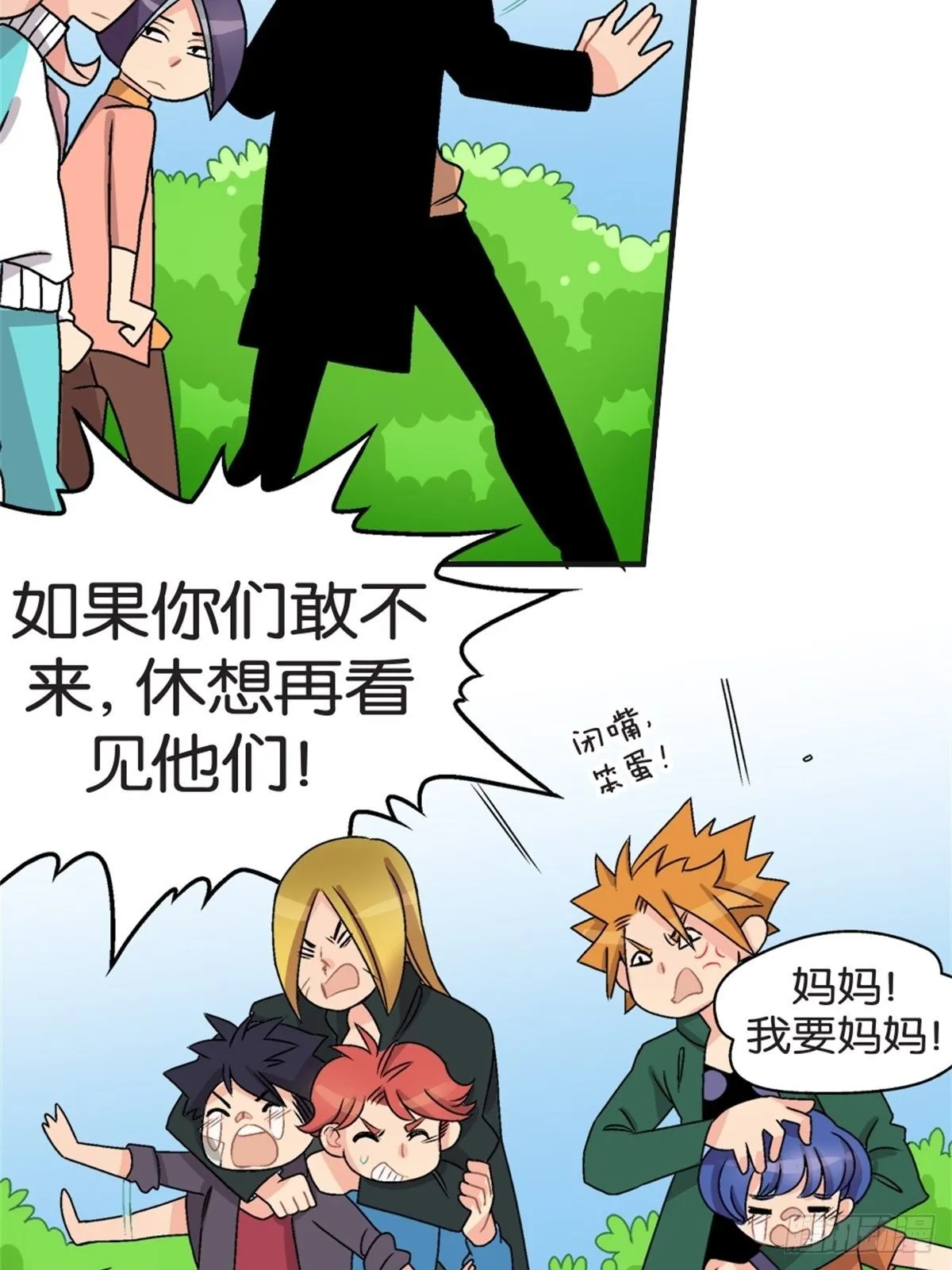 chapter 12 第27页