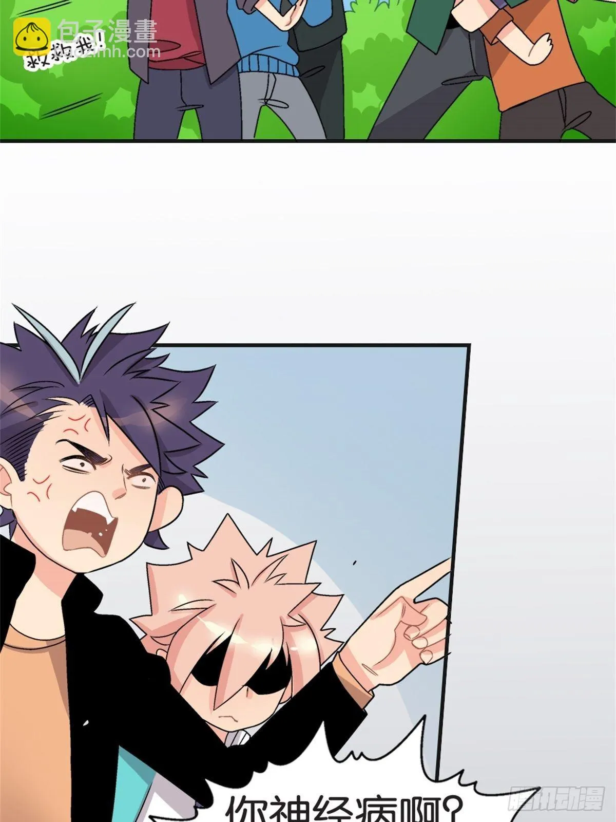 chapter 12 第28页