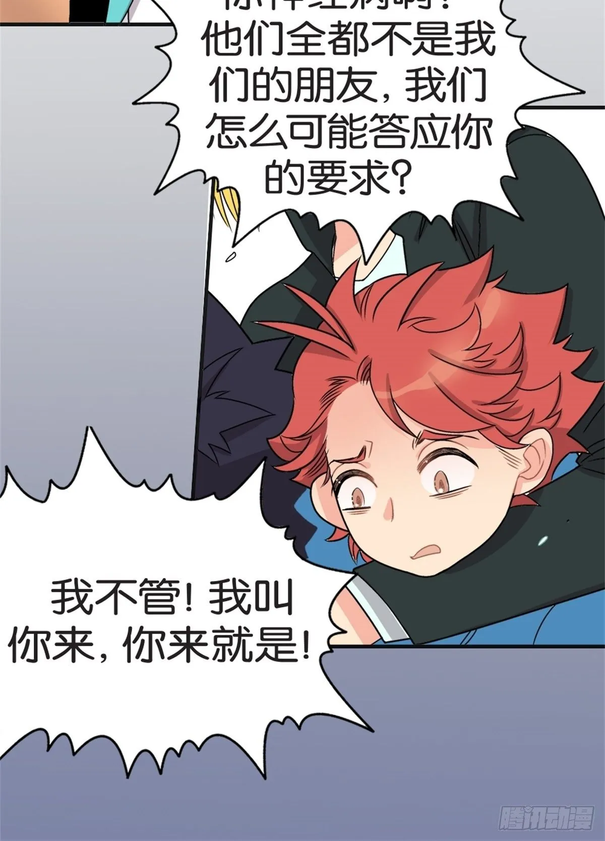 chapter 12 第29页