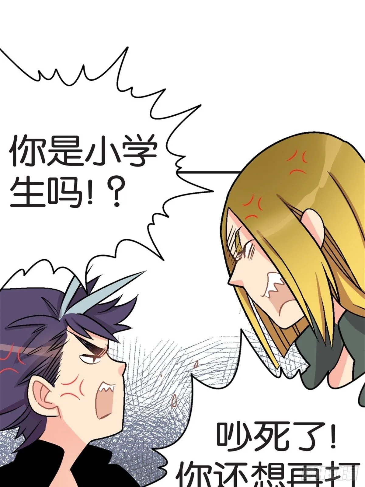 chapter 12 第30页