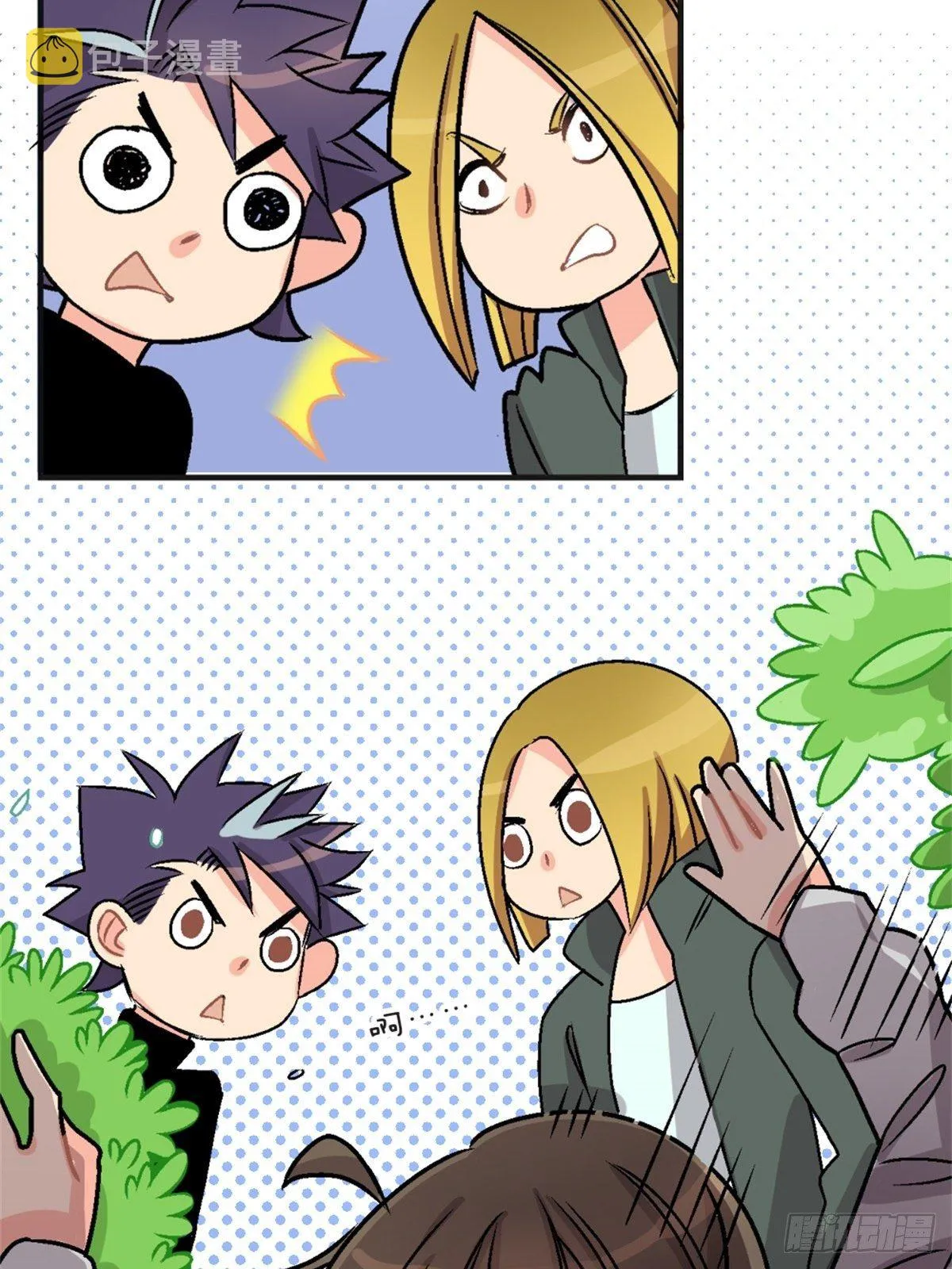 chapter 12 第32页