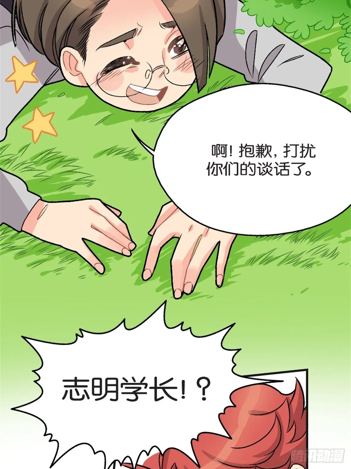 chapter 12 第34页