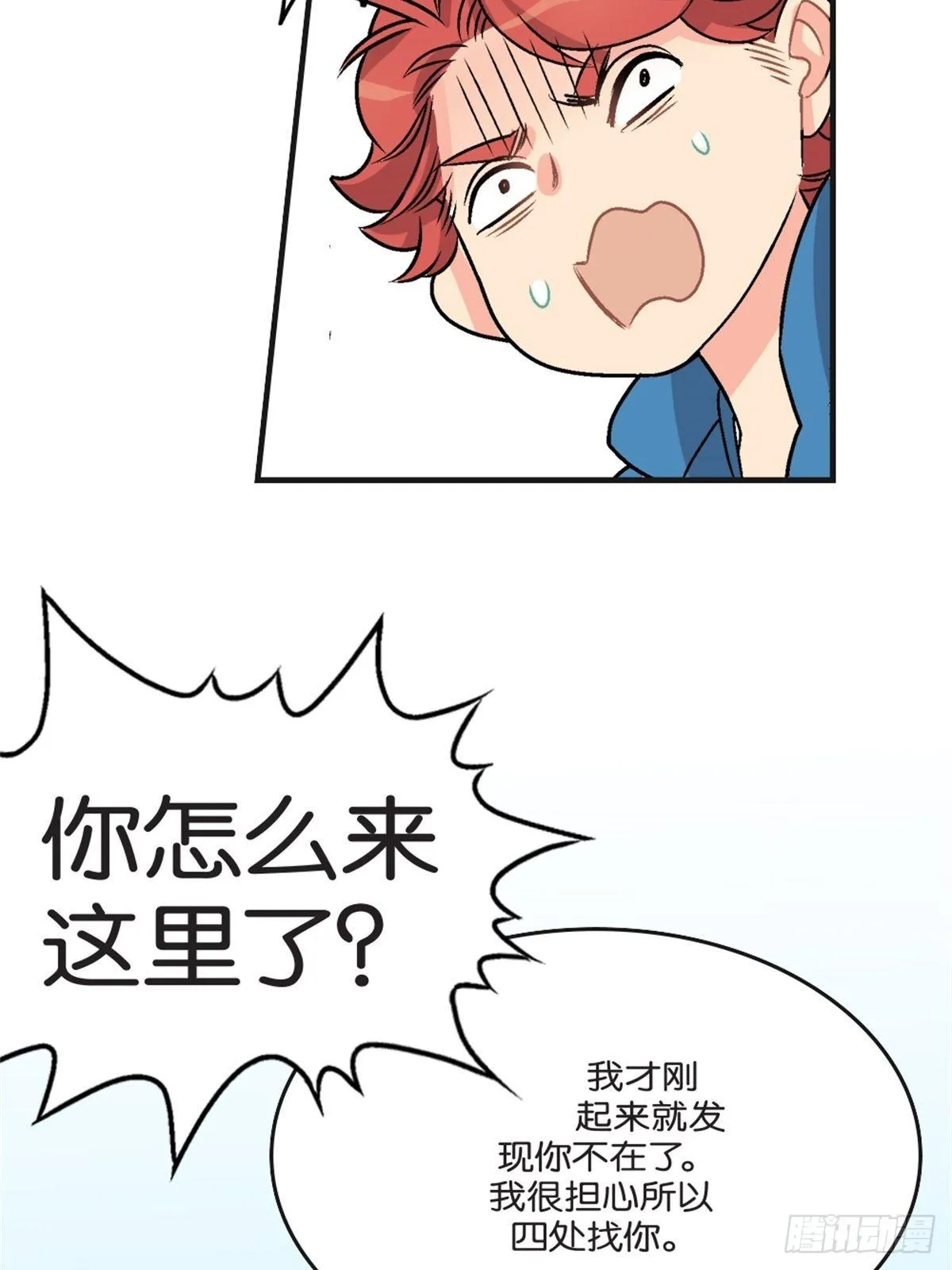 chapter 12 第35页