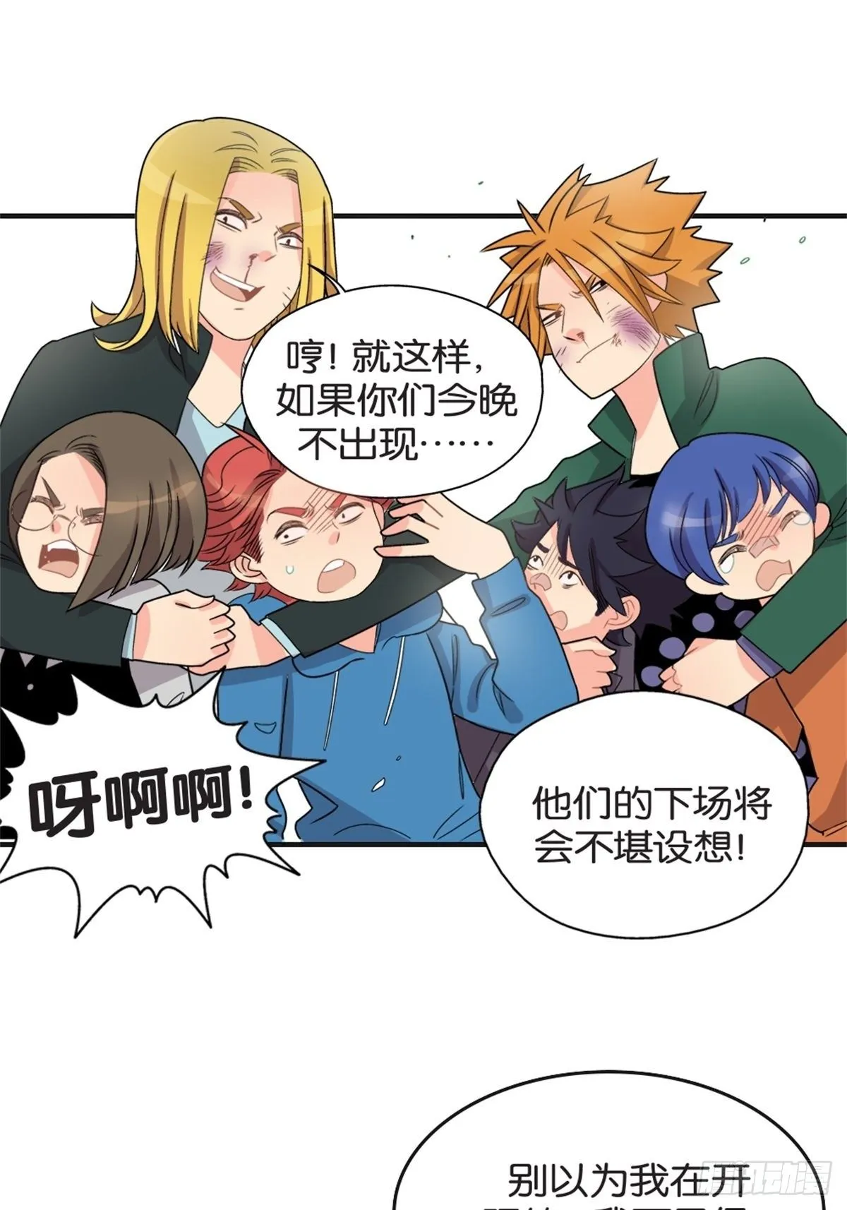chapter 12 第37页