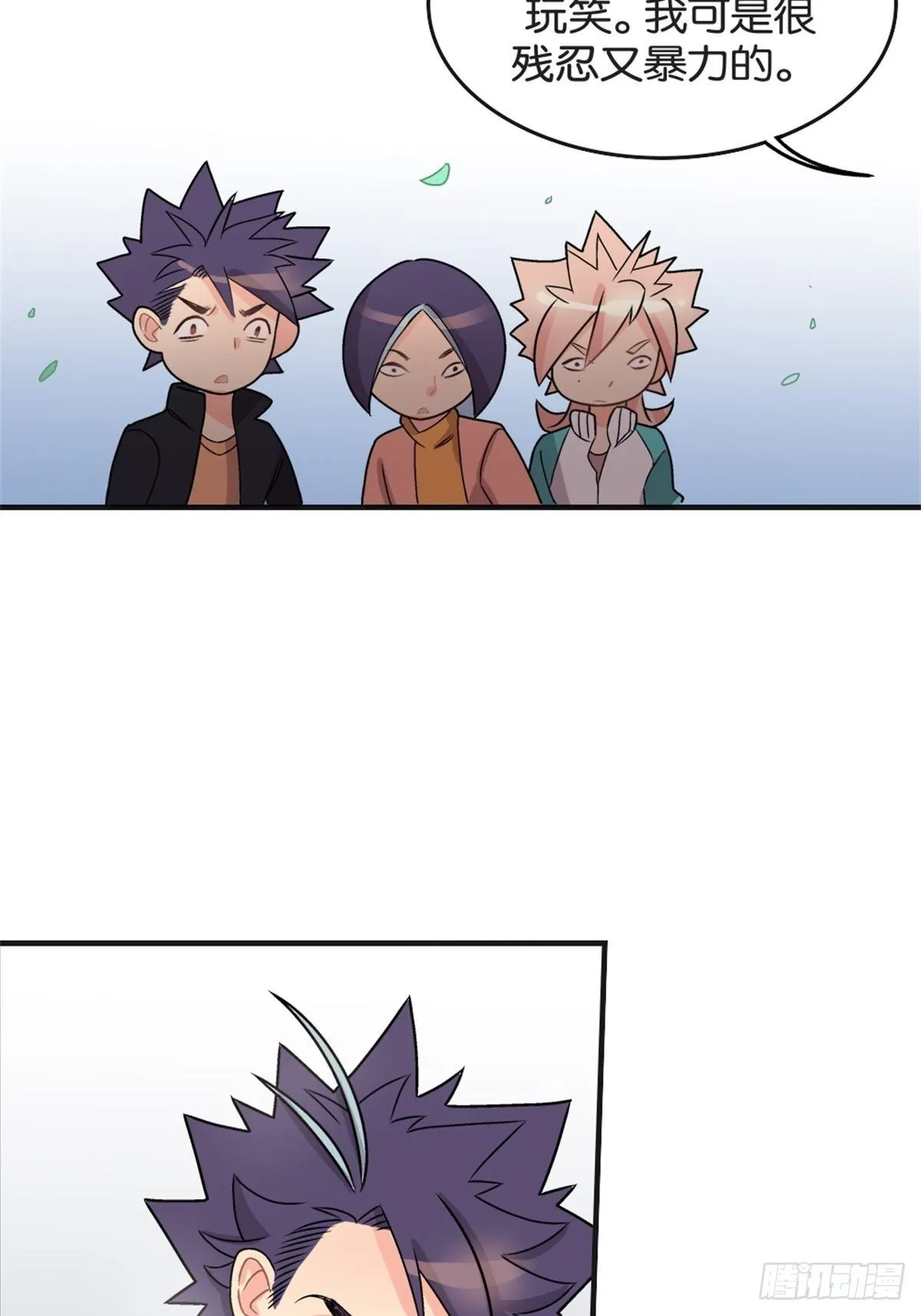 chapter 12 第38页