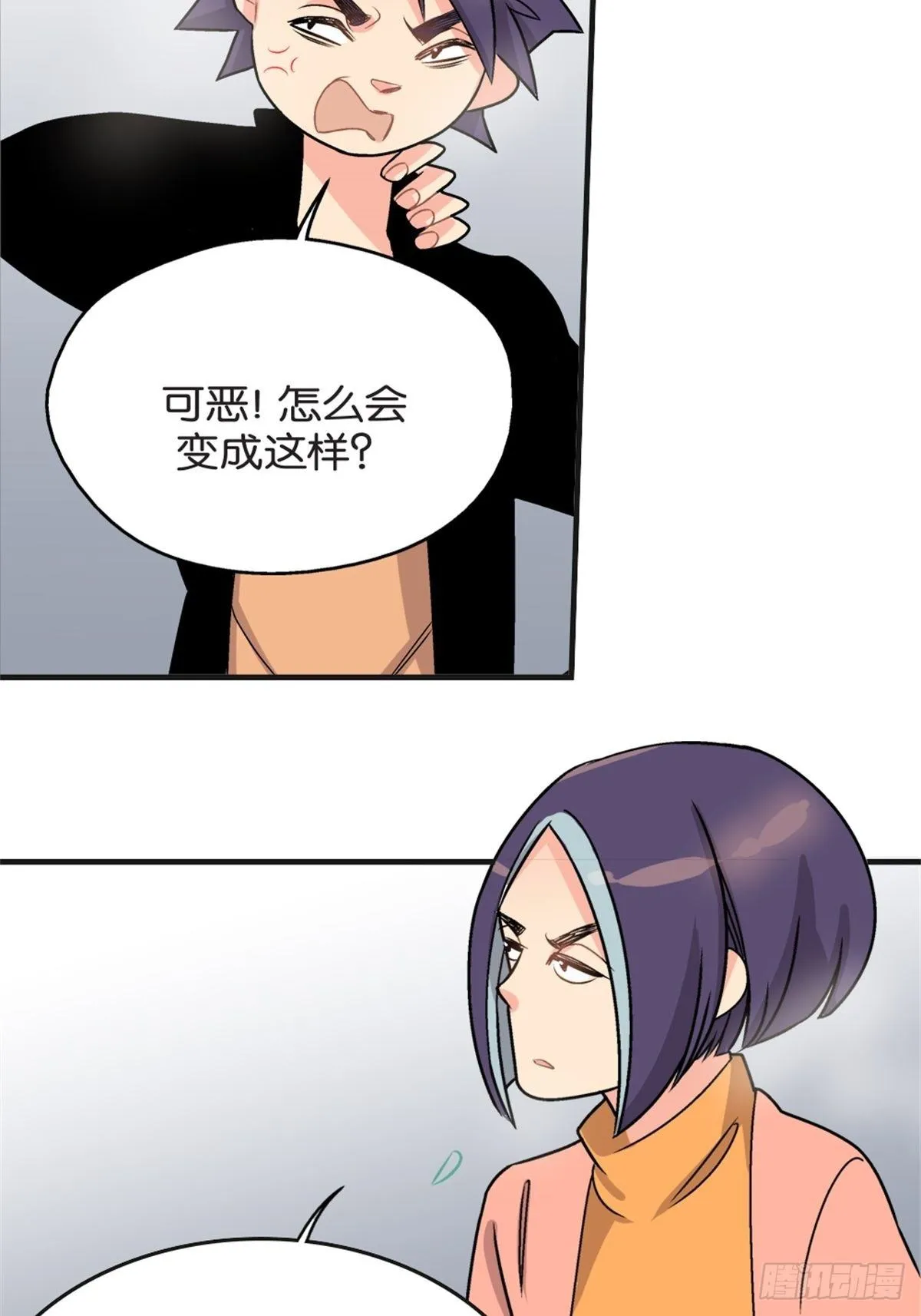 chapter 12 第39页