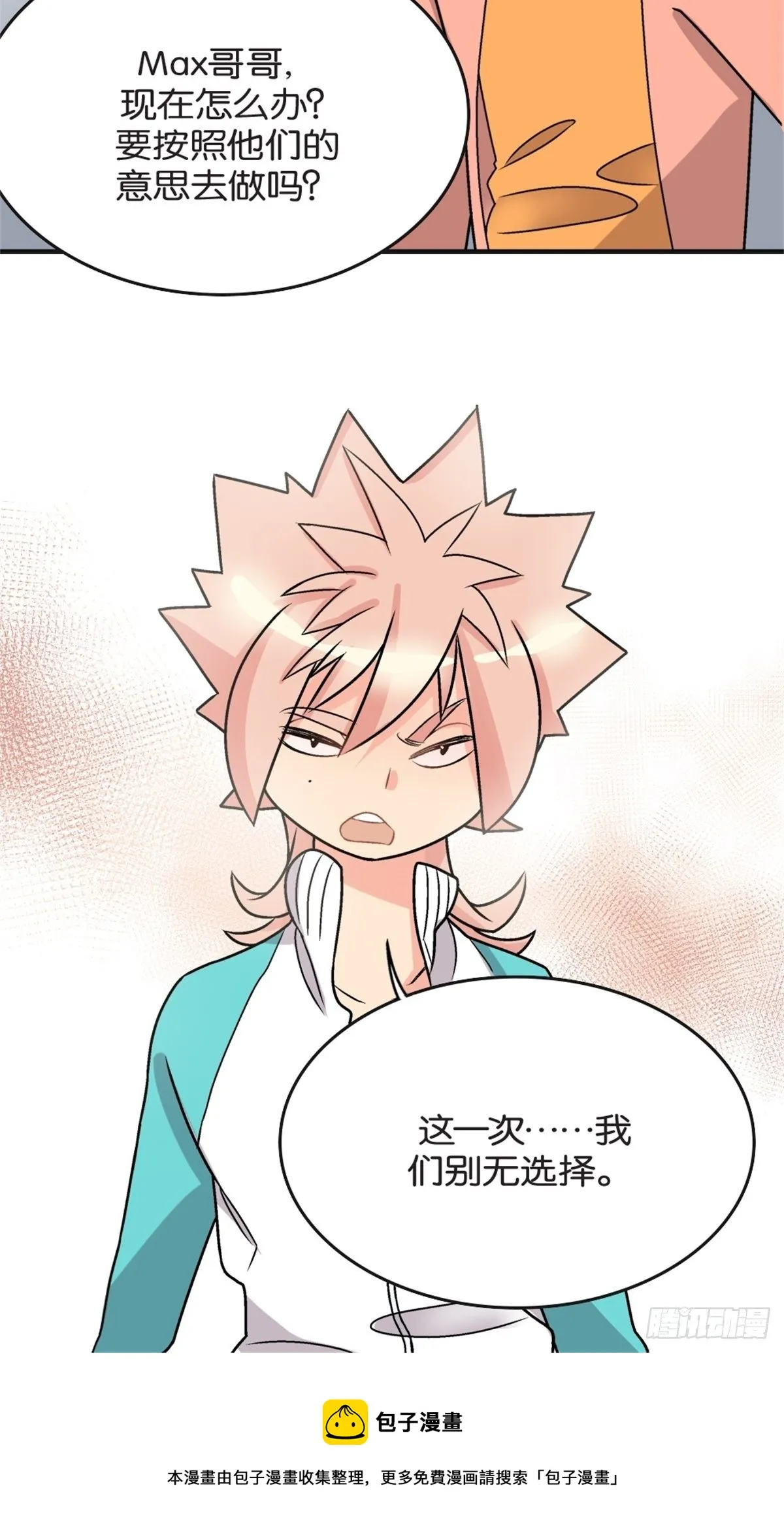 chapter 12 第40页