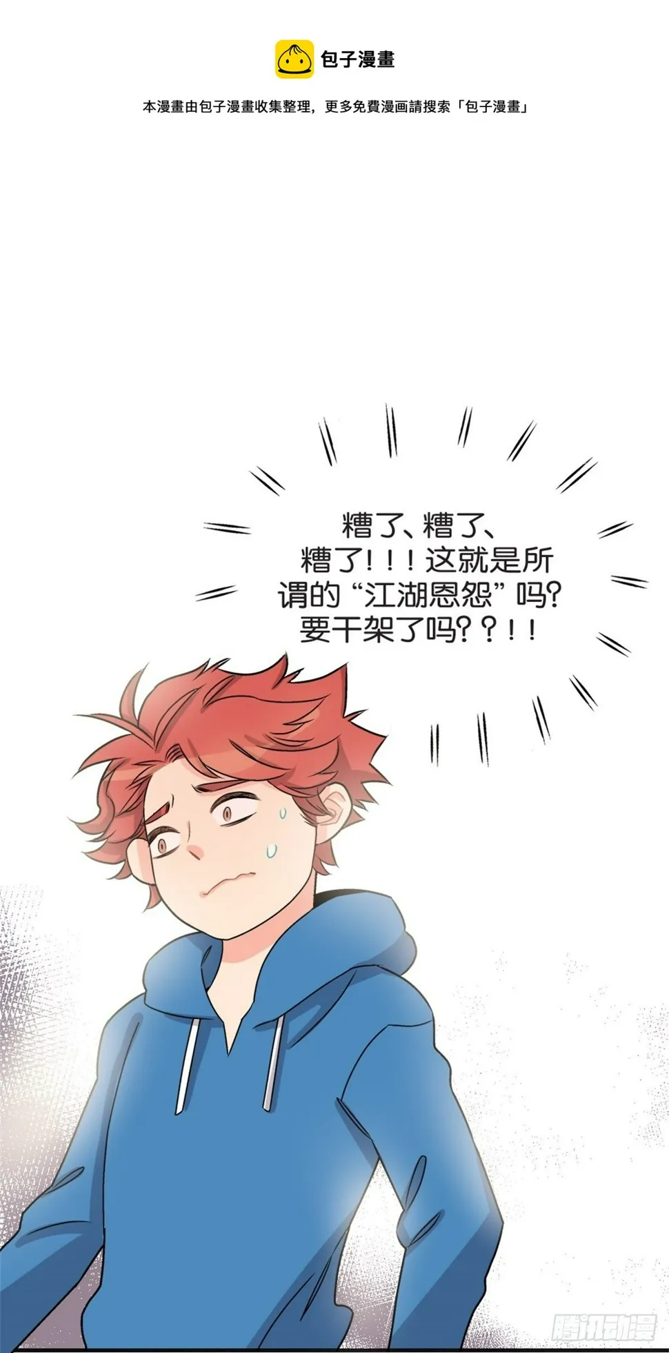 chapter 11 第1页