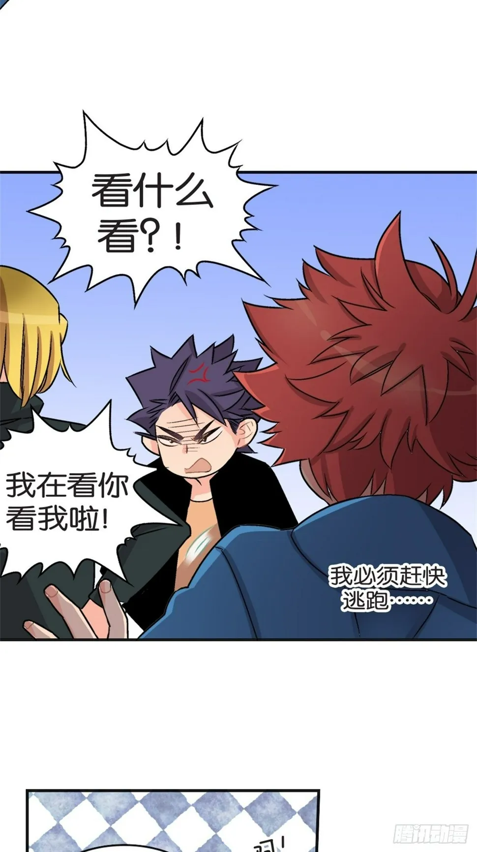 chapter 11 第2页