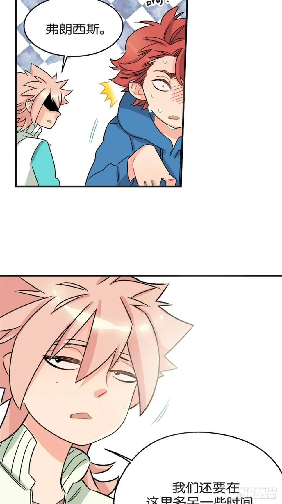 chapter 11 第3页