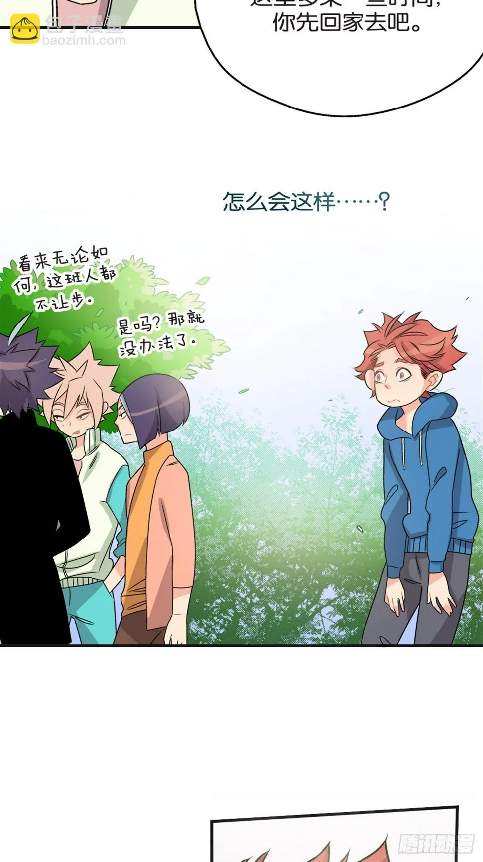 chapter 11 第4页