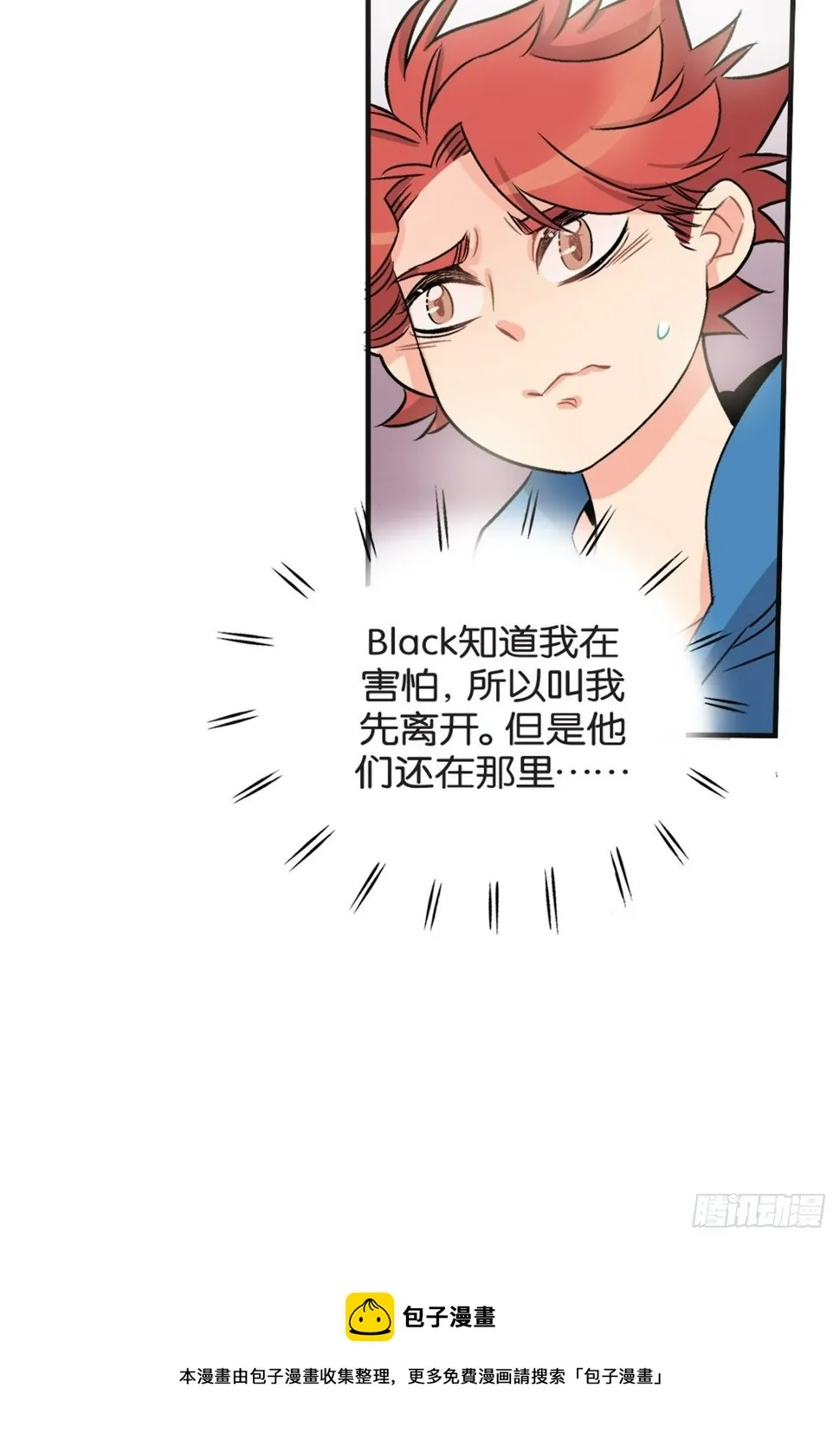 chapter 11 第5页