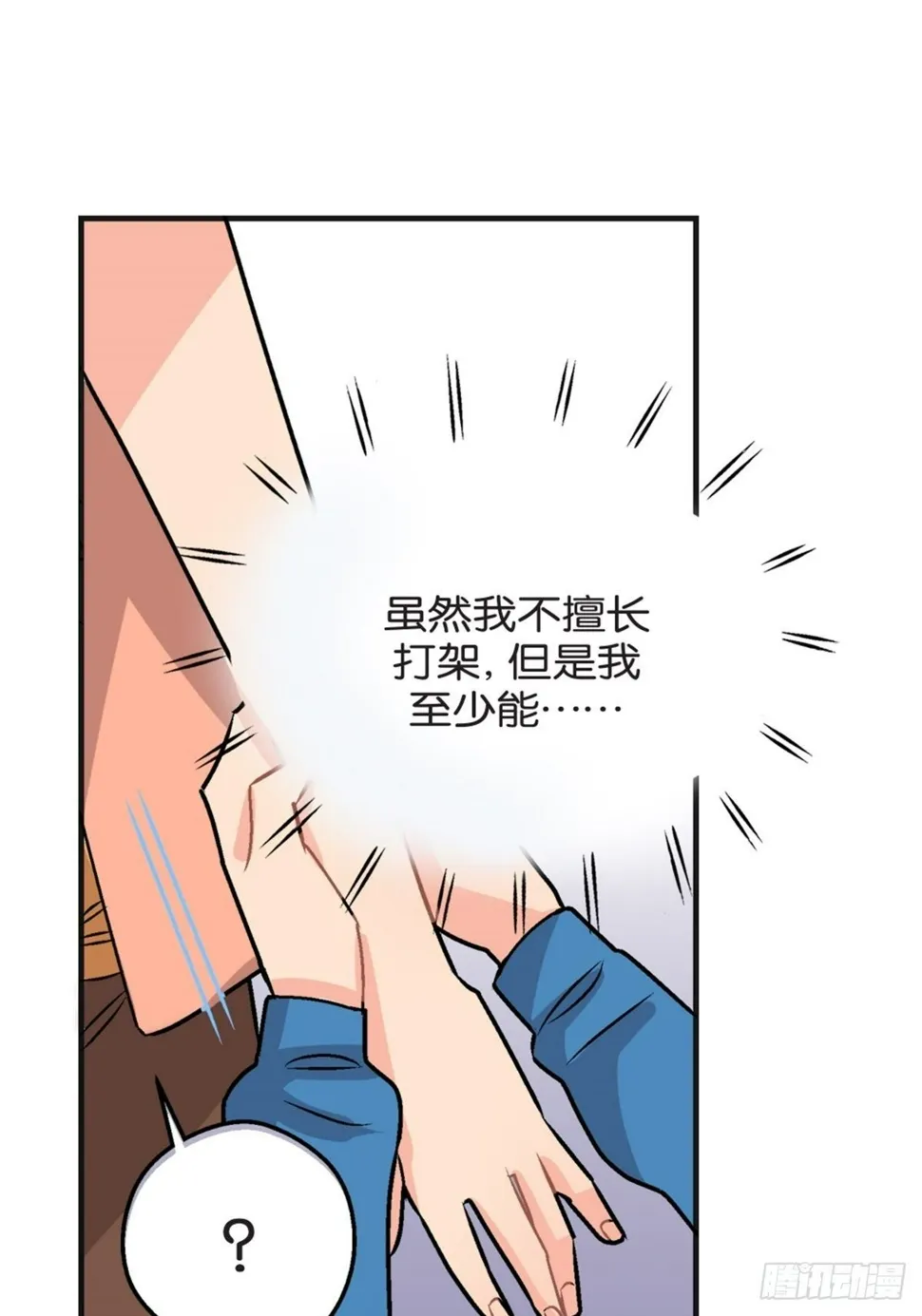 chapter 11 第6页