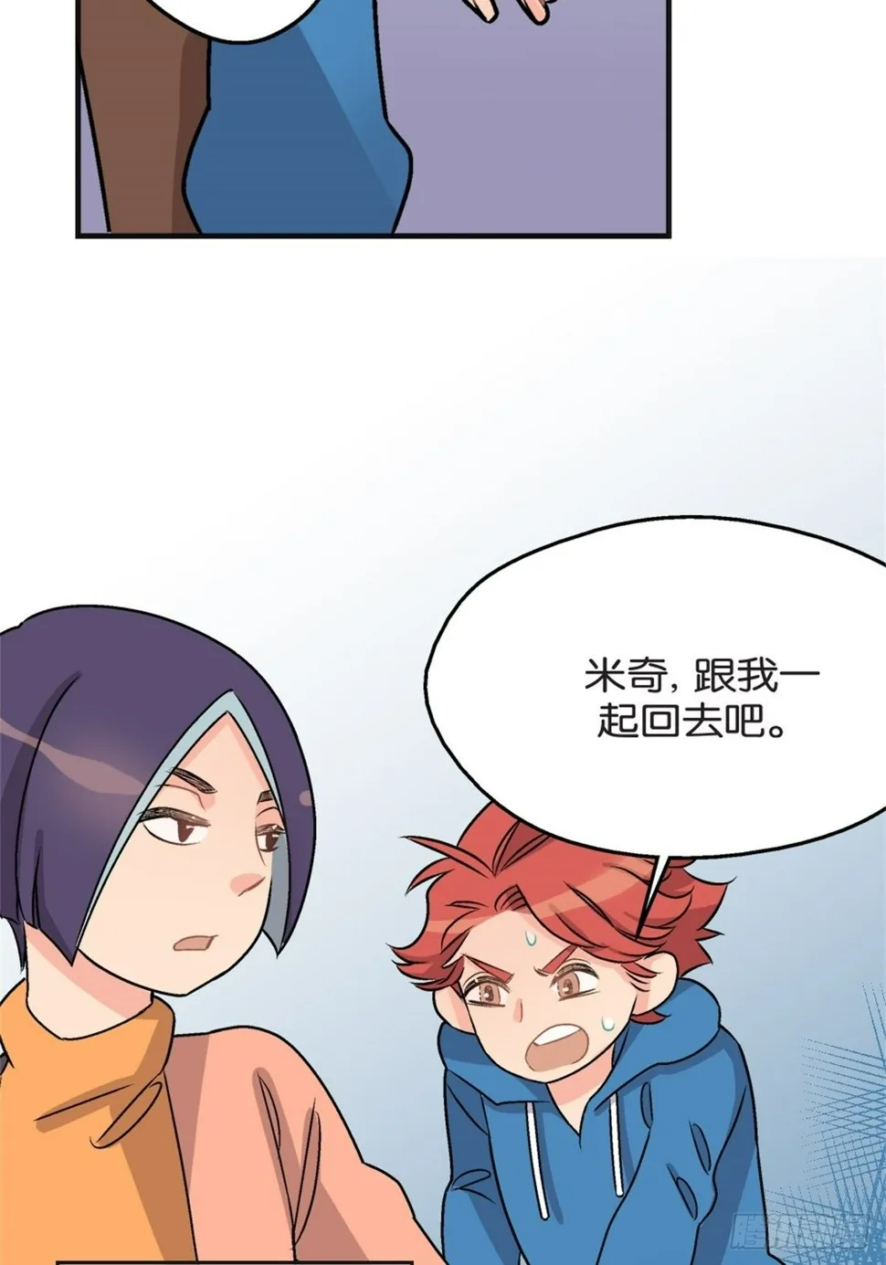 chapter 11 第7页