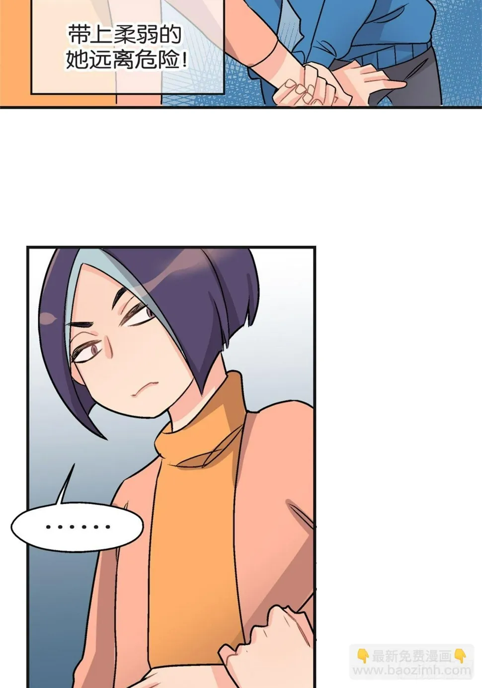 chapter 11 第8页