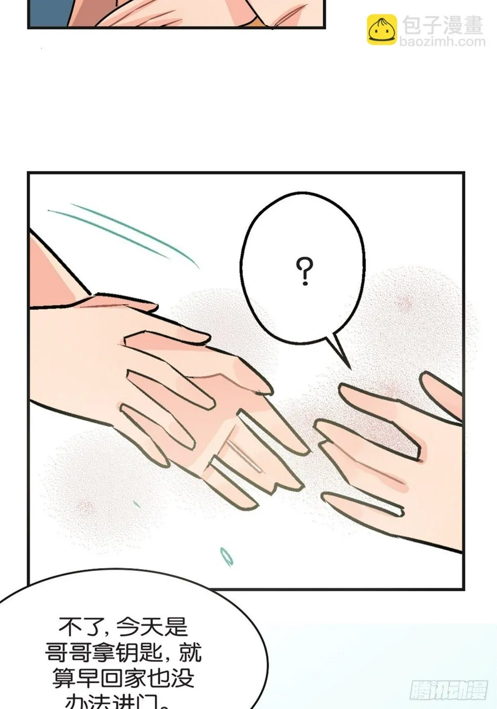 chapter 11 第9页