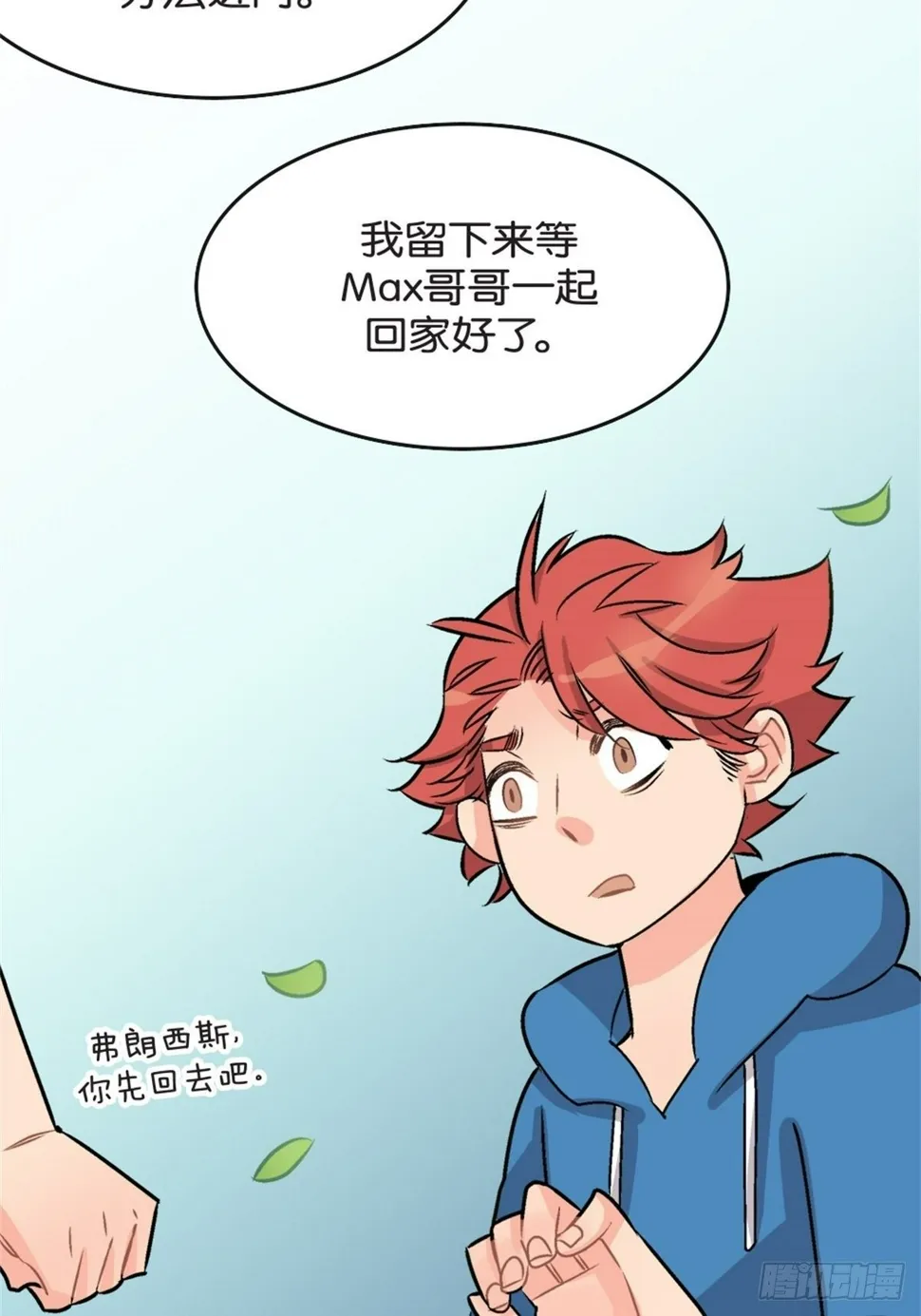 chapter 11 第10页