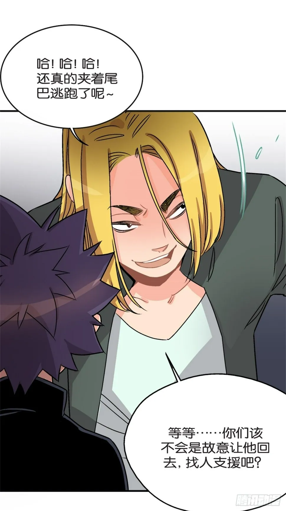 chapter 11 第13页
