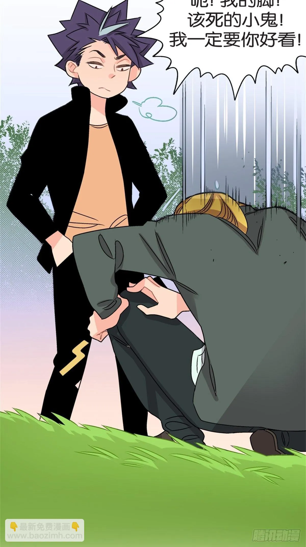 chapter 11 第16页